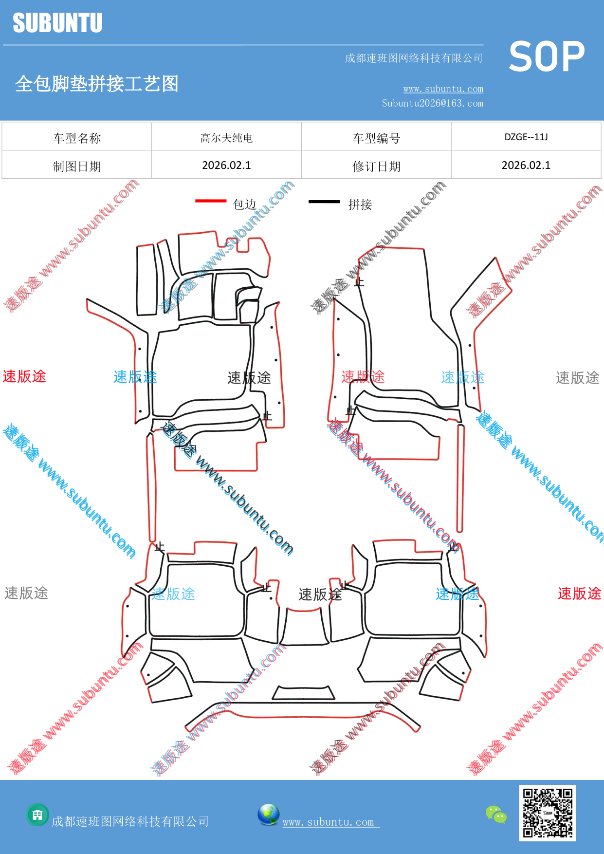 工艺图