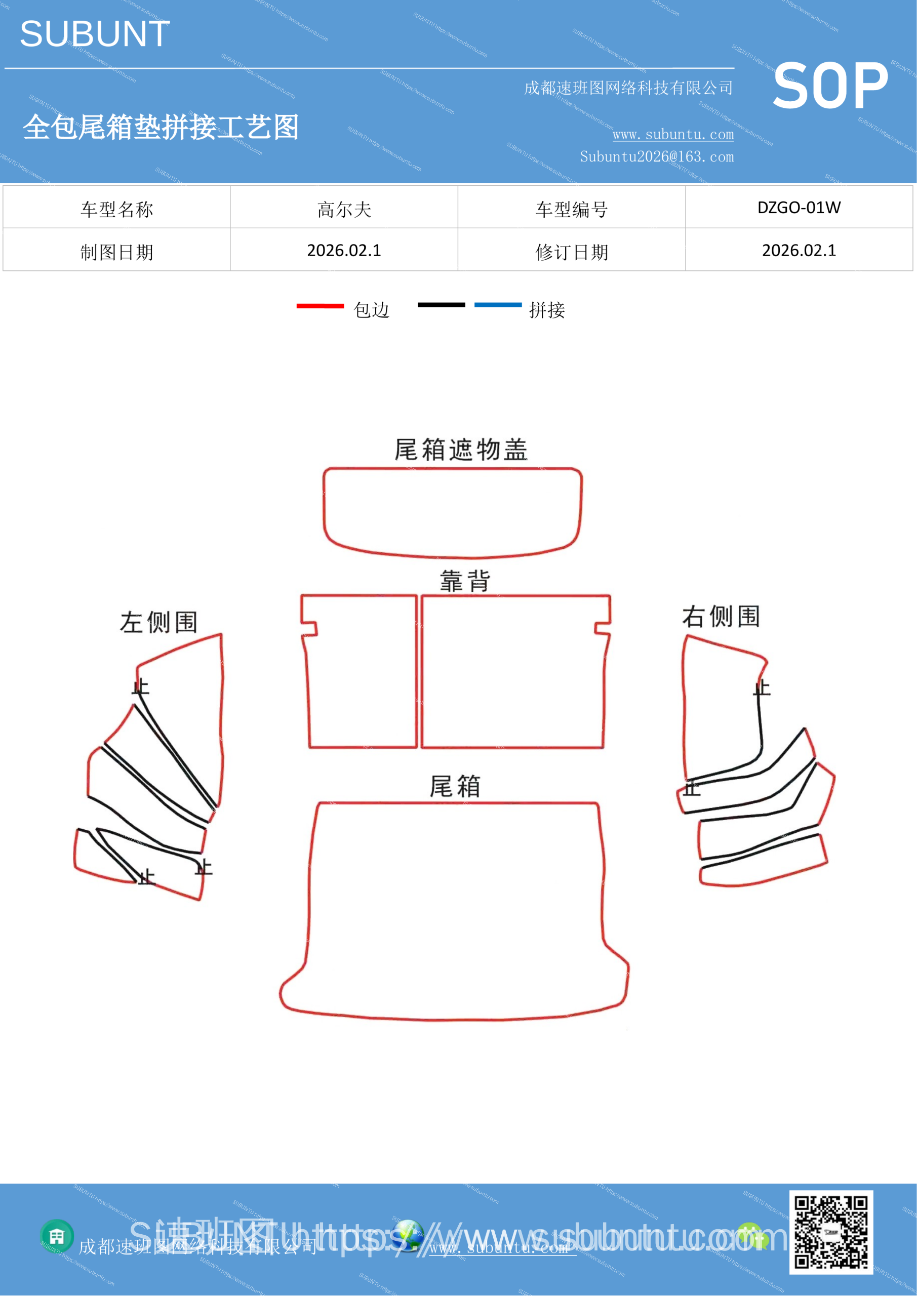工艺图