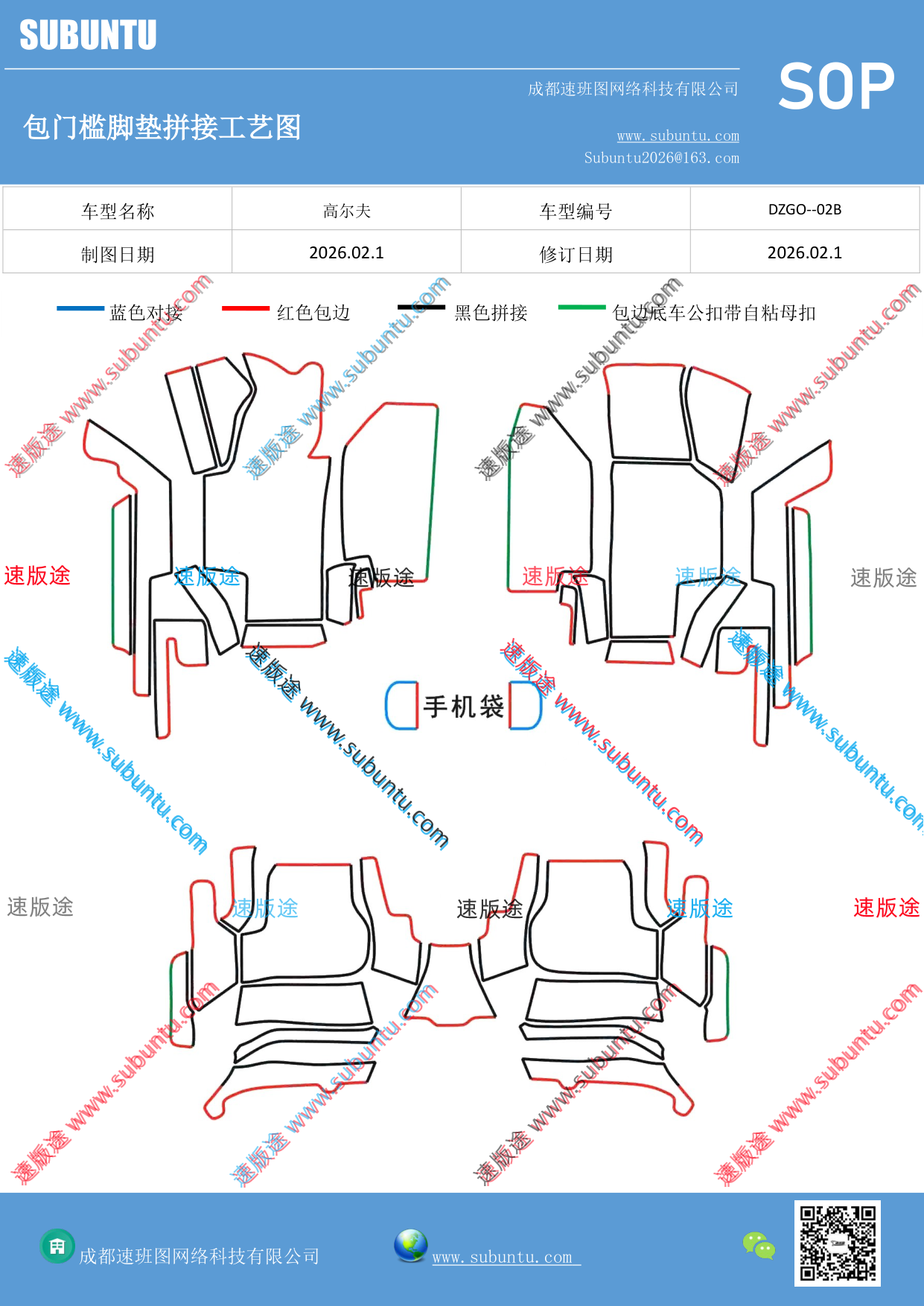 工艺图