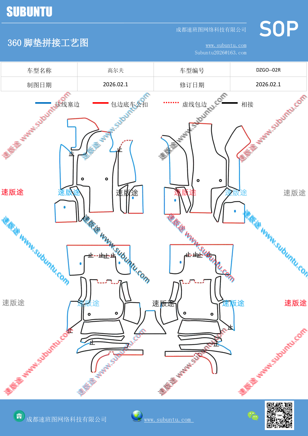 工艺图
