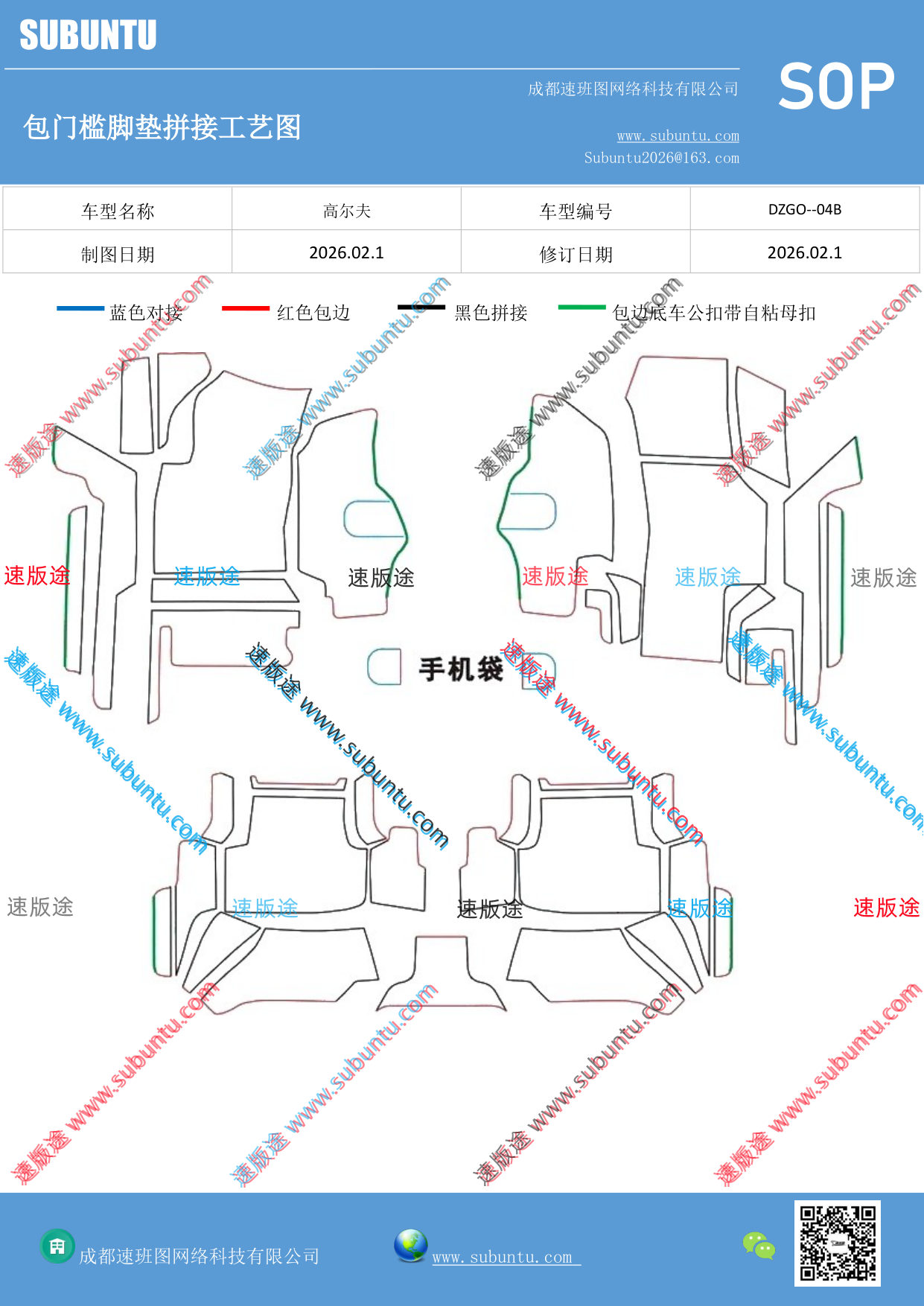 工艺图