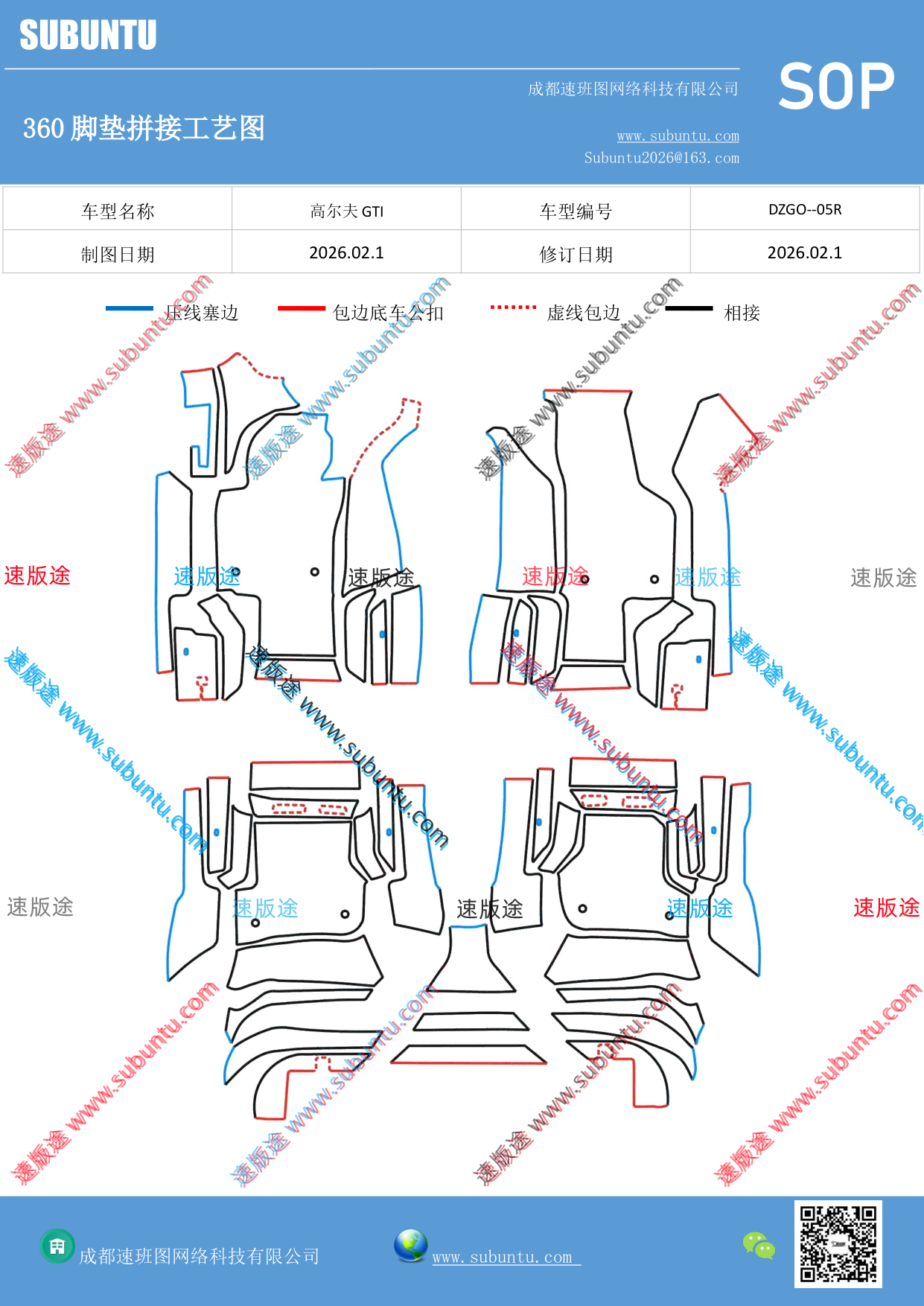 工艺图