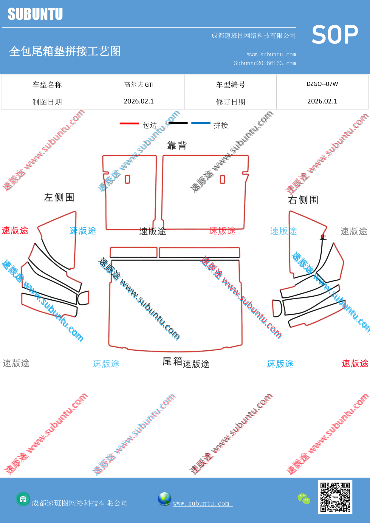 工艺图