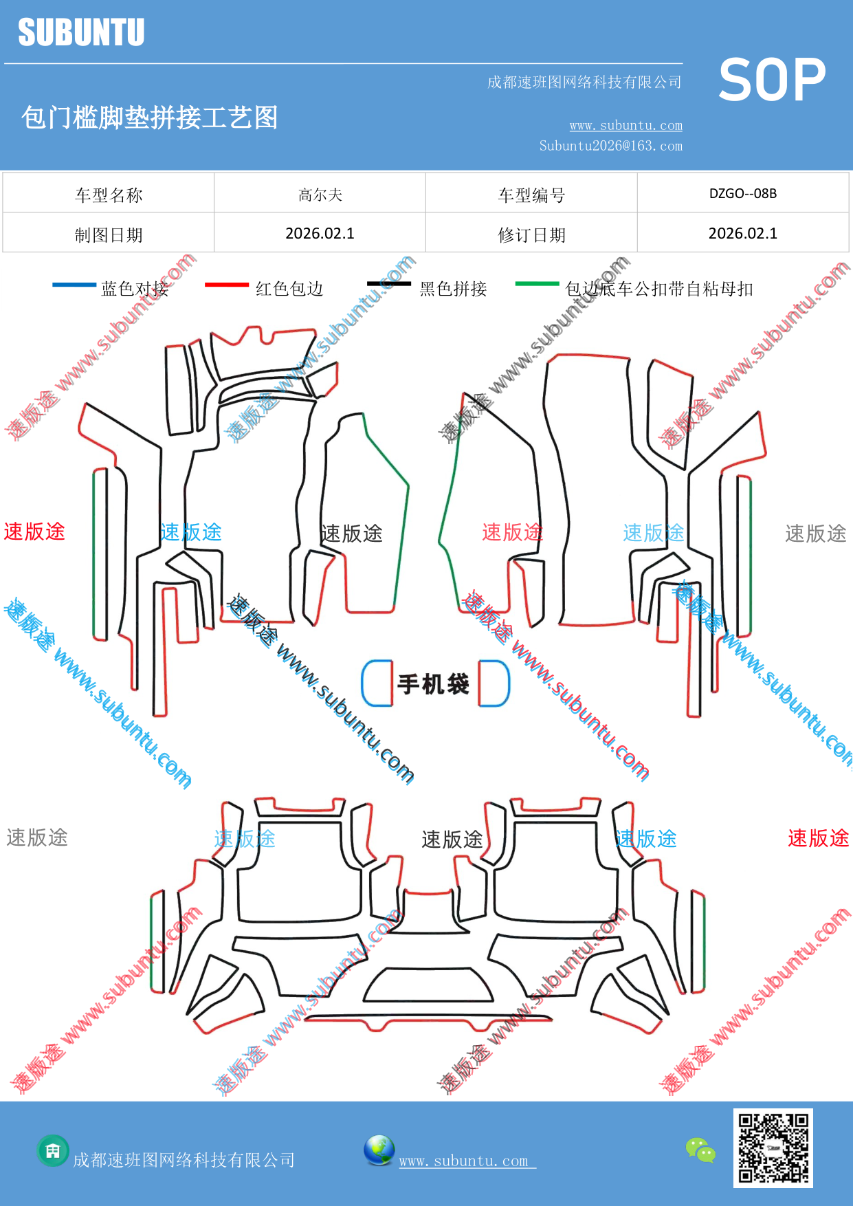 工艺图