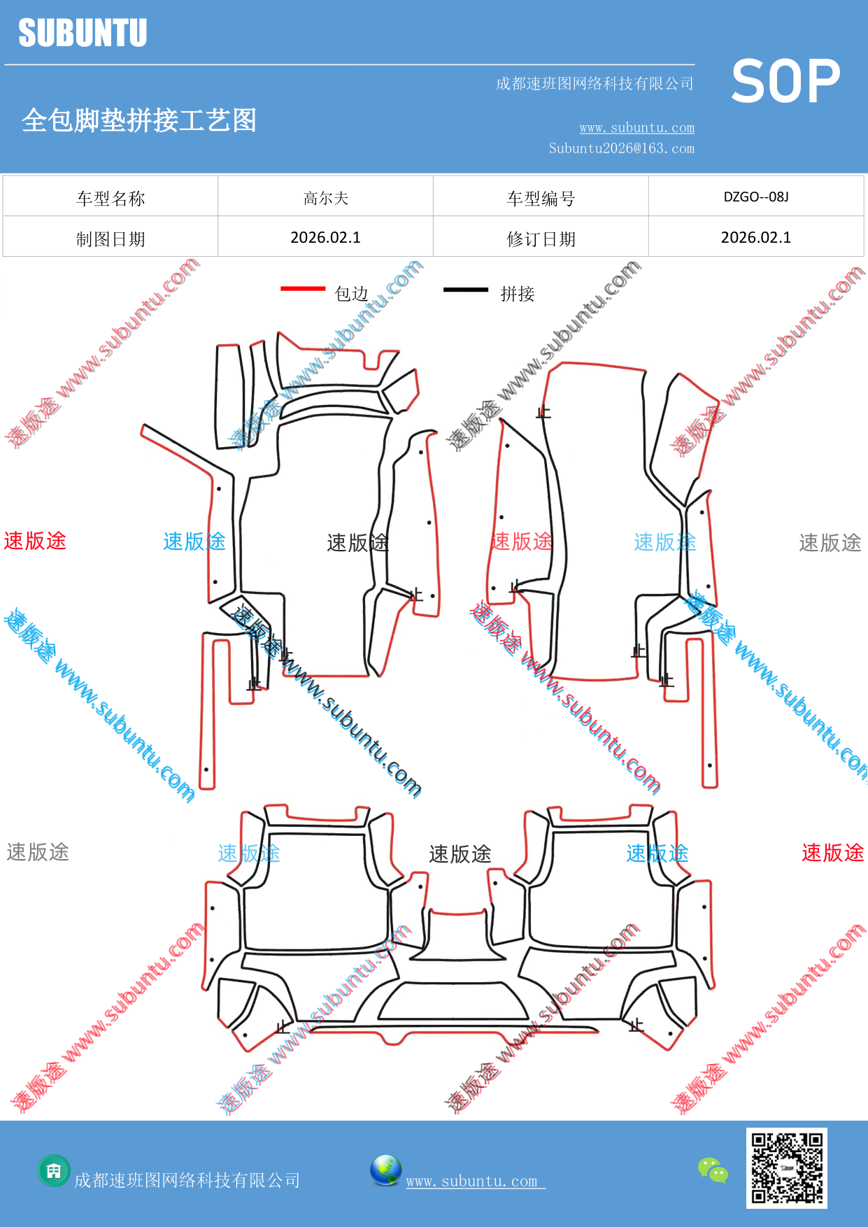 工艺图