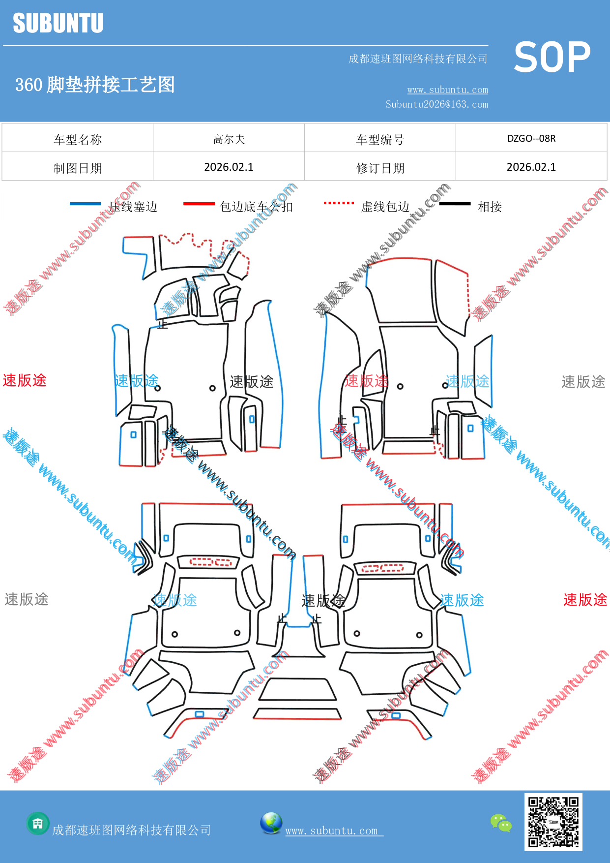 工艺图