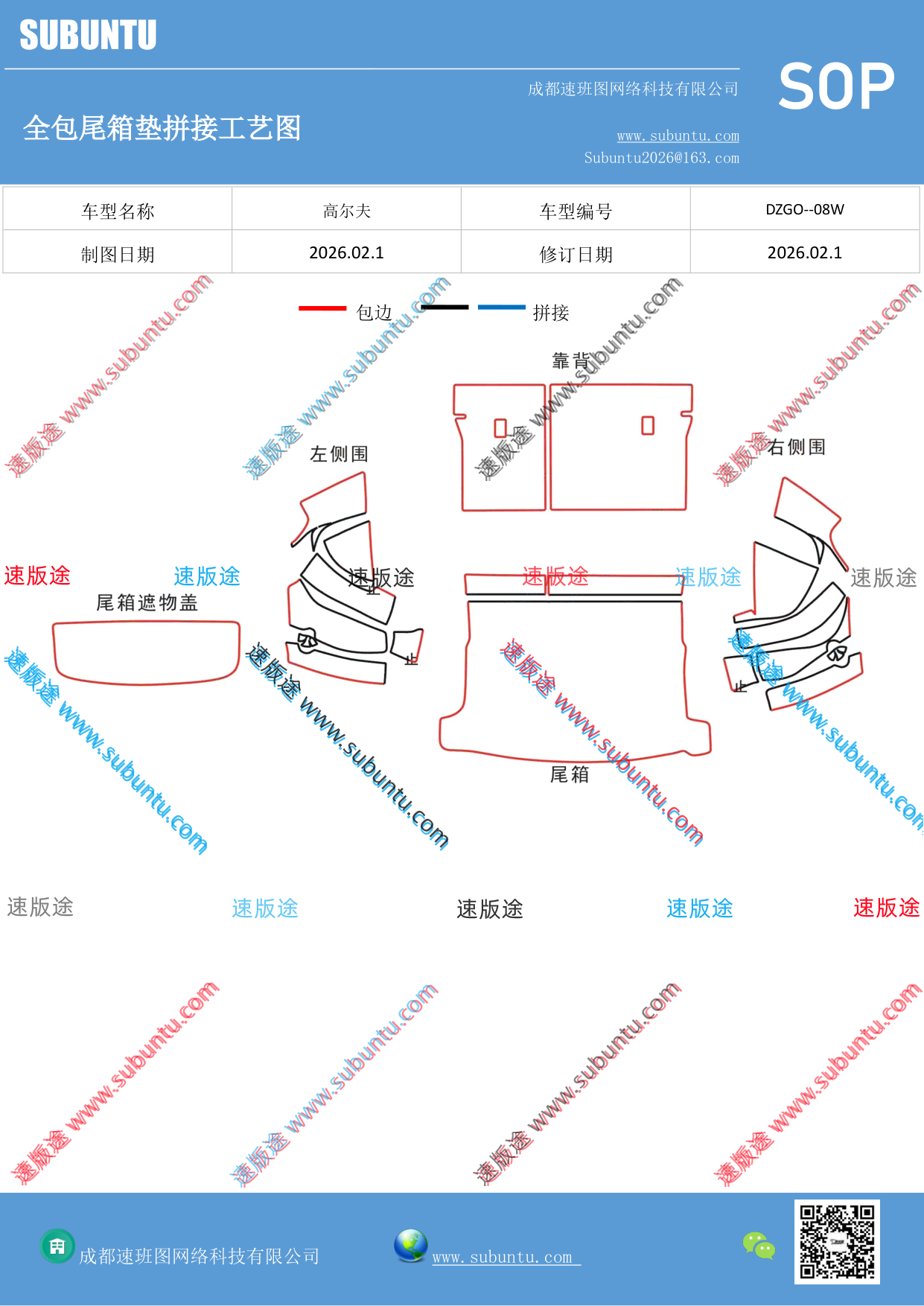 工艺图