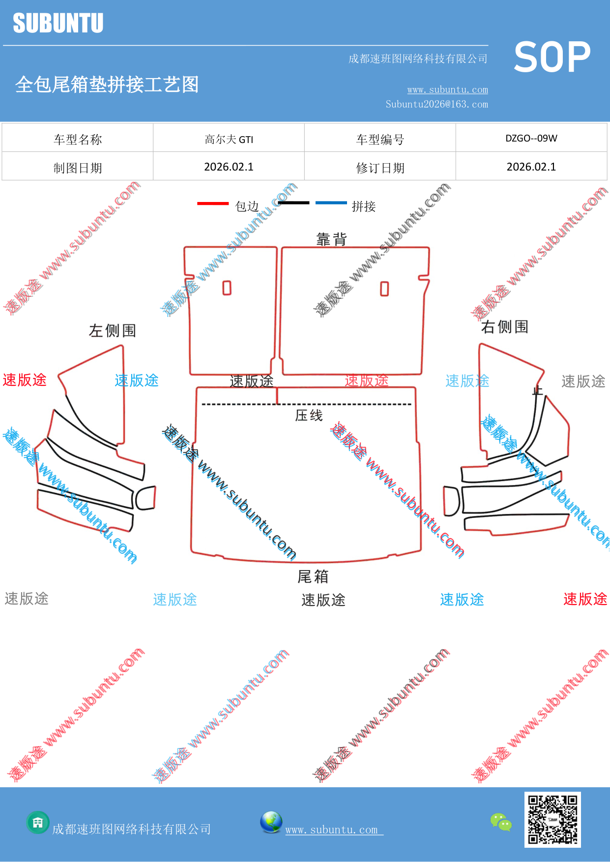 工艺图