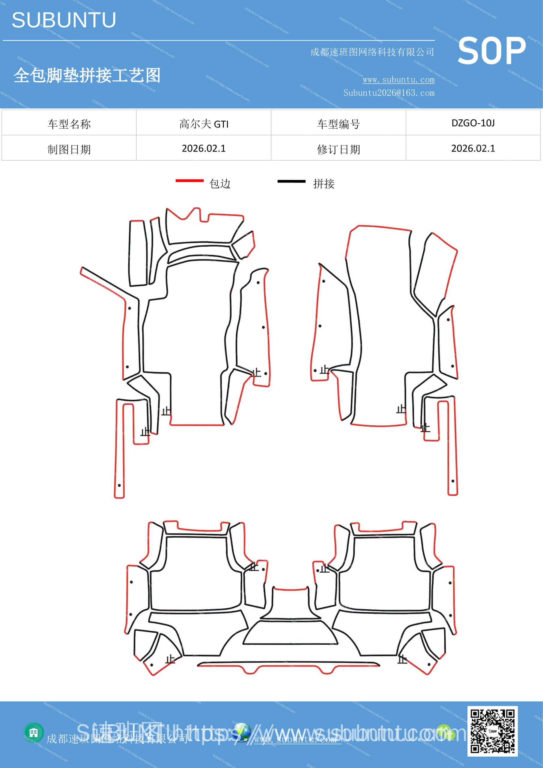 工艺图
