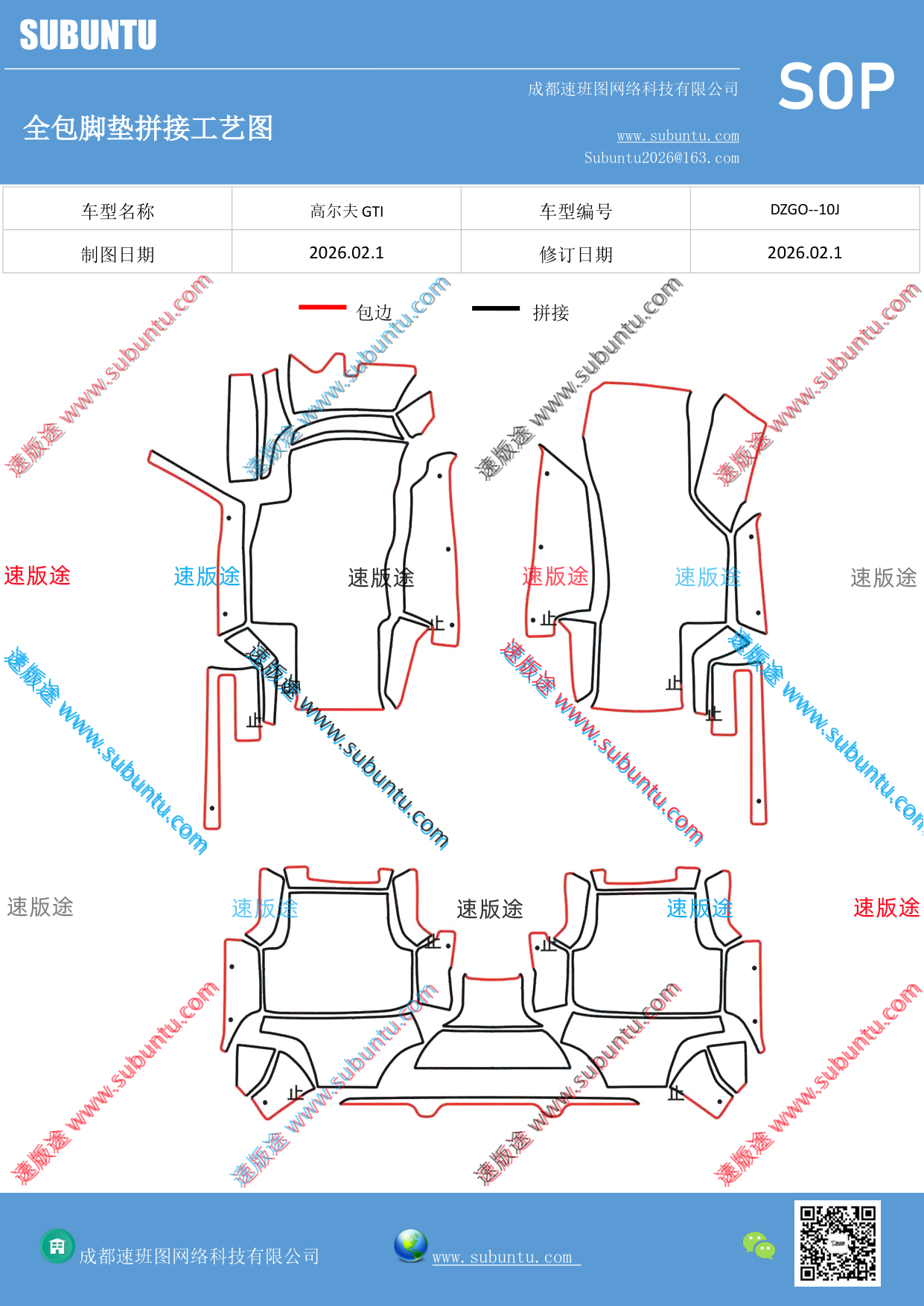 工艺图