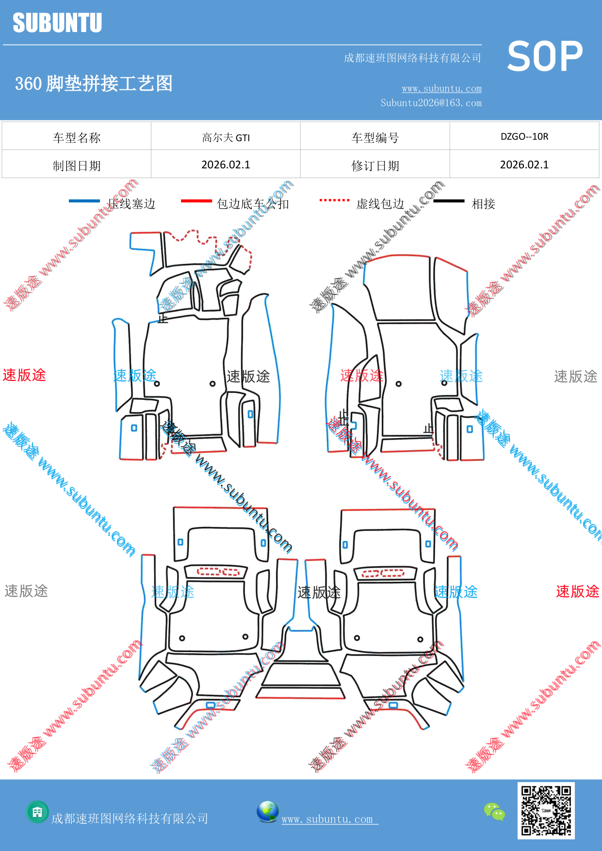 工艺图