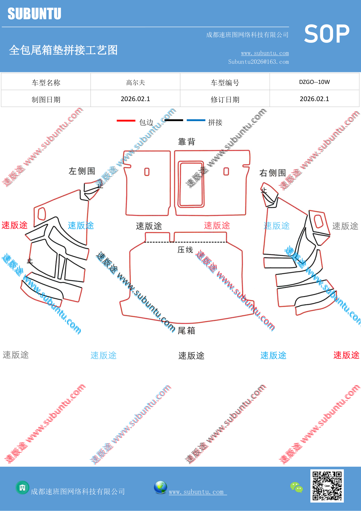 工艺图