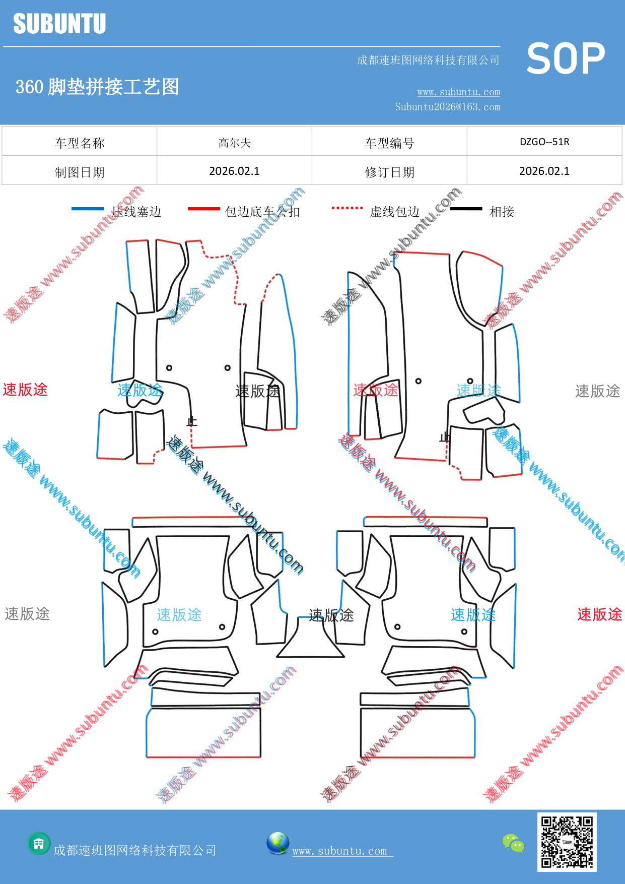 工艺图