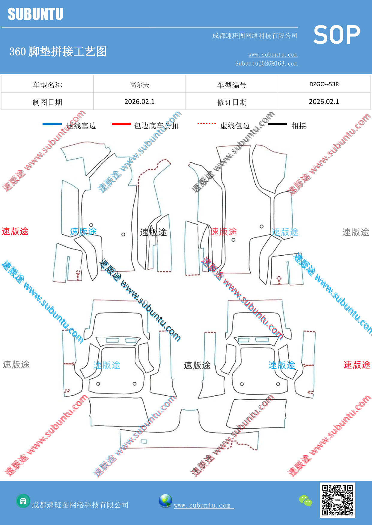 工艺图