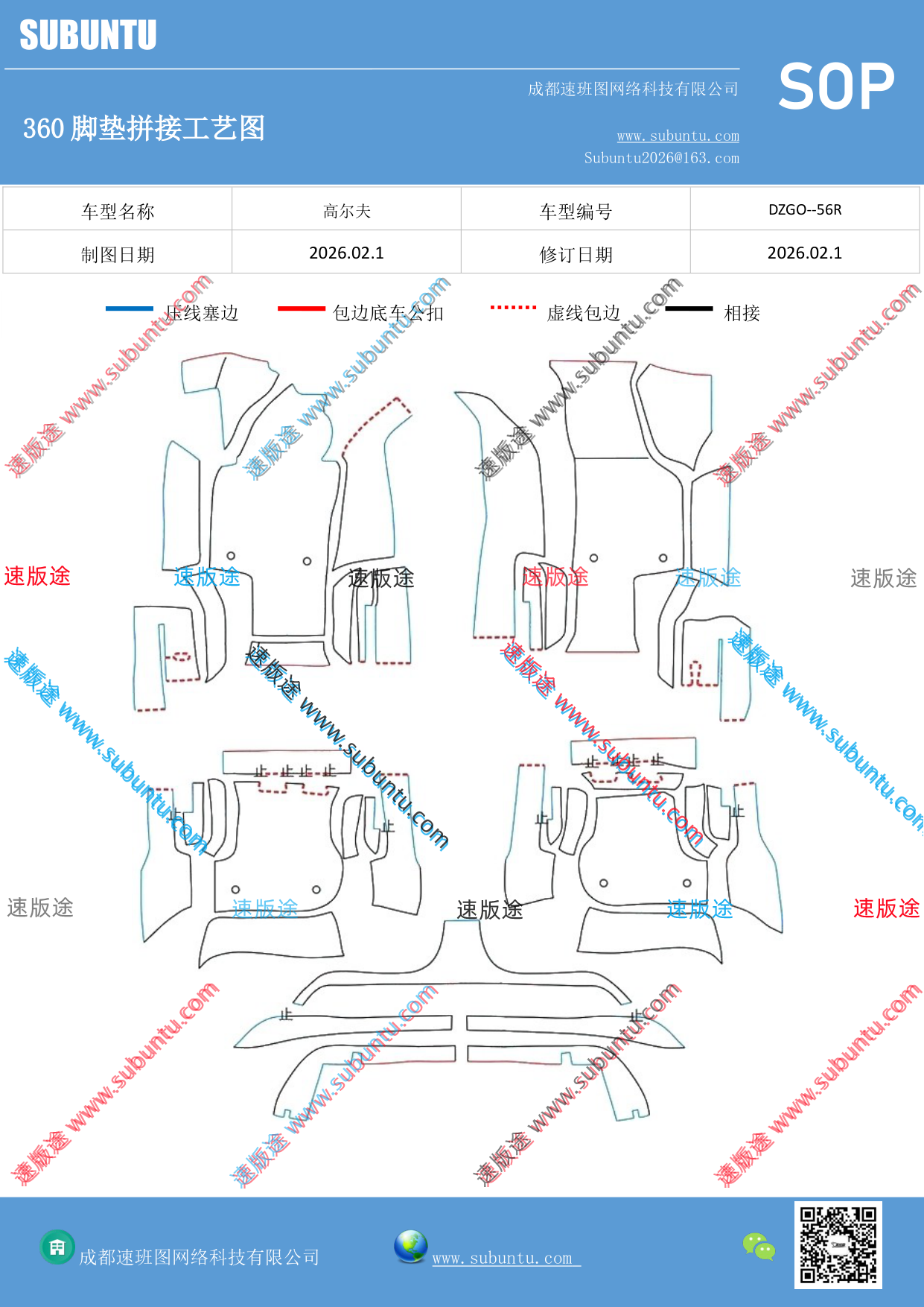 工艺图