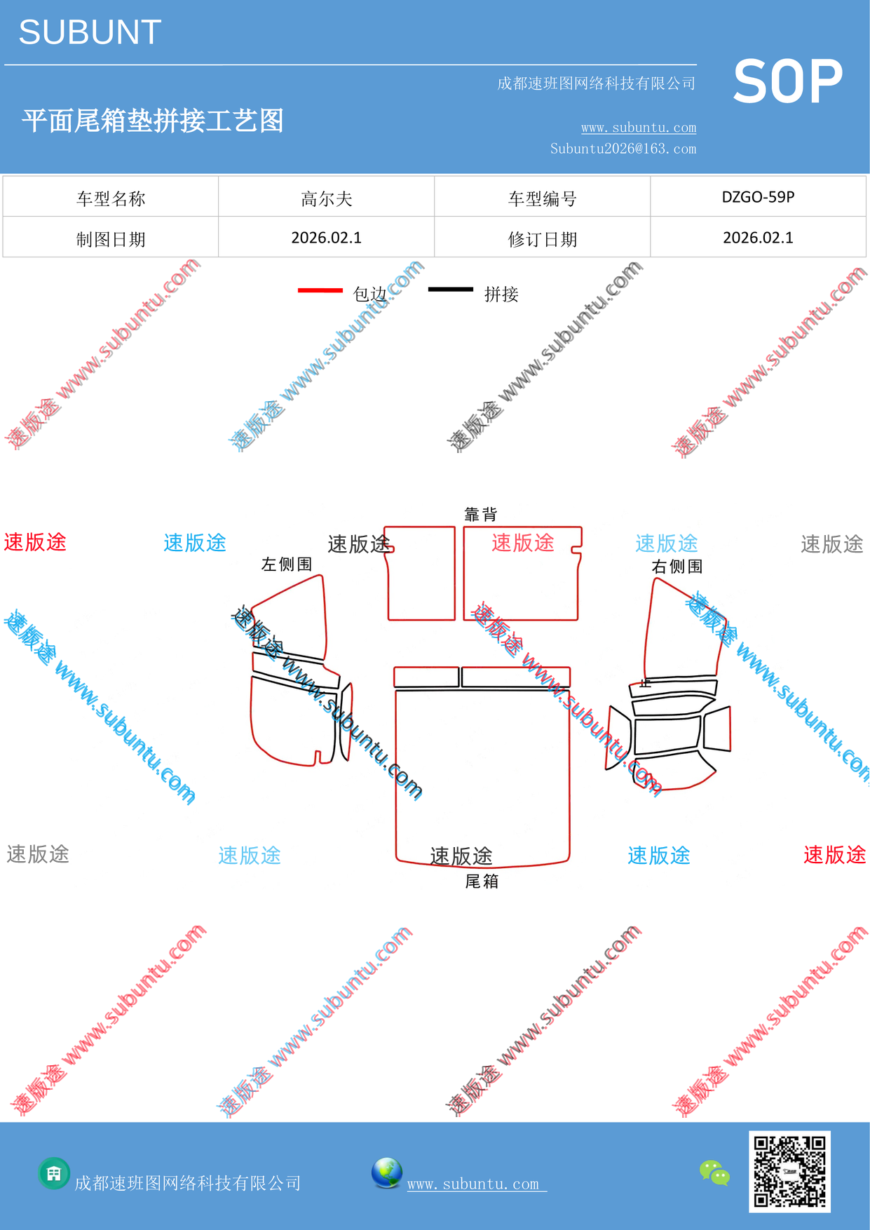 工艺图