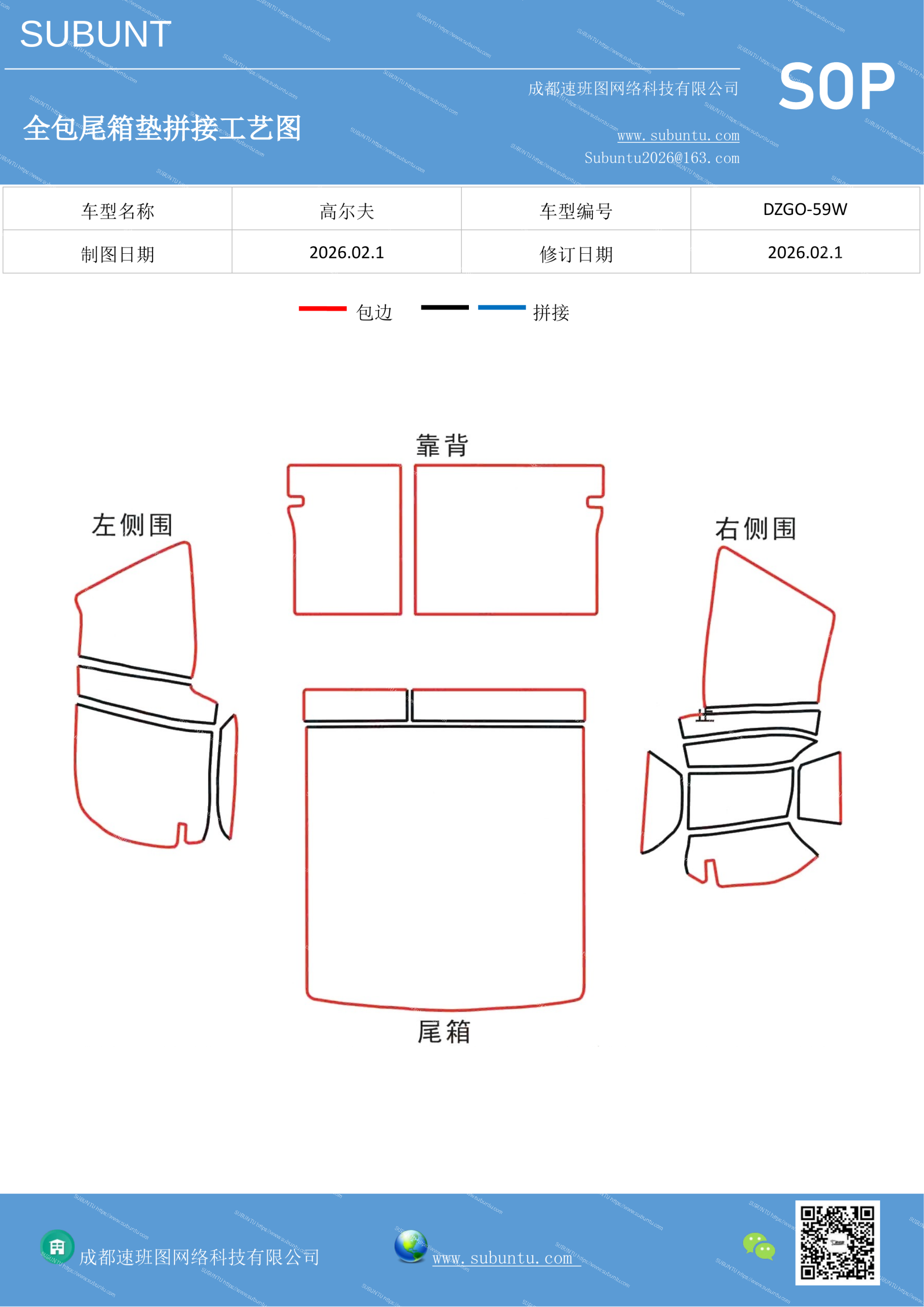 工艺图