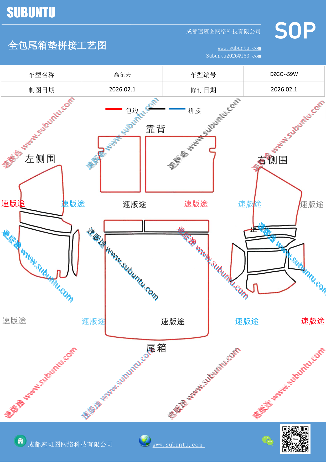 工艺图