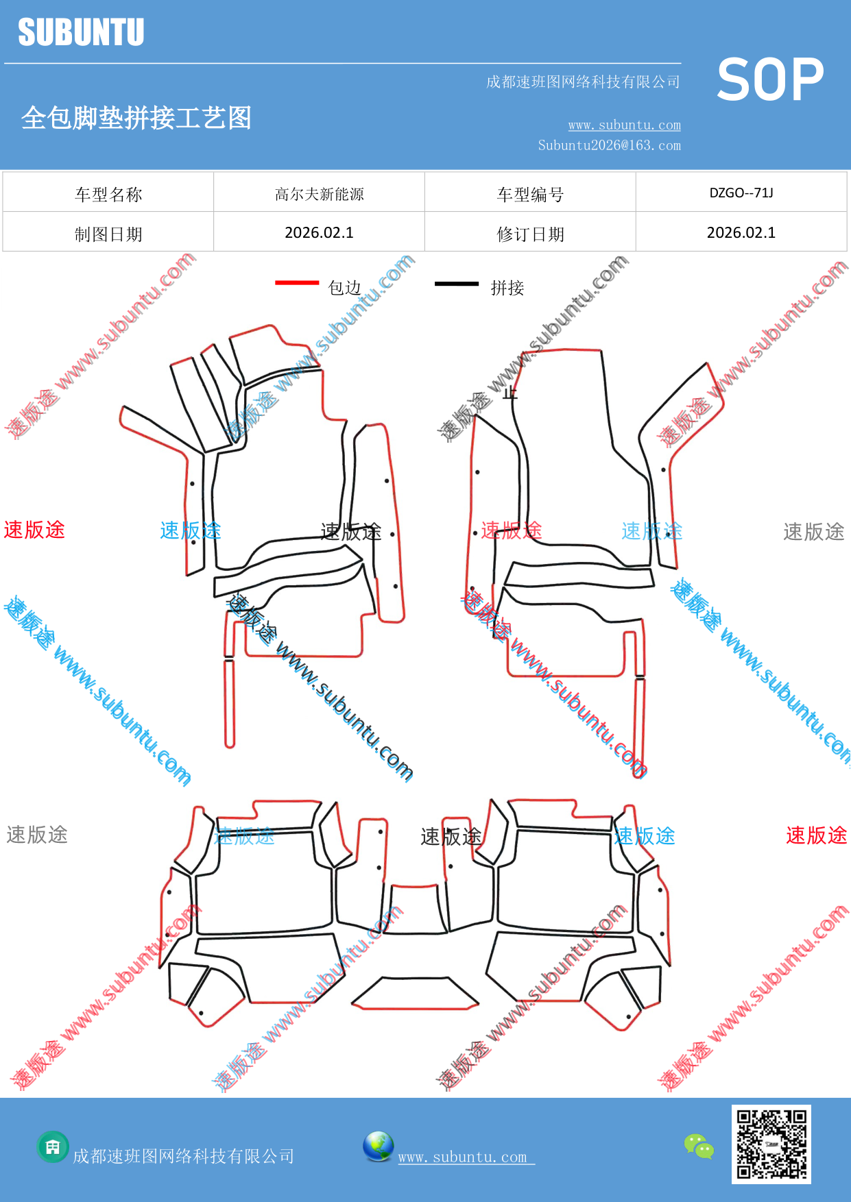 工艺图