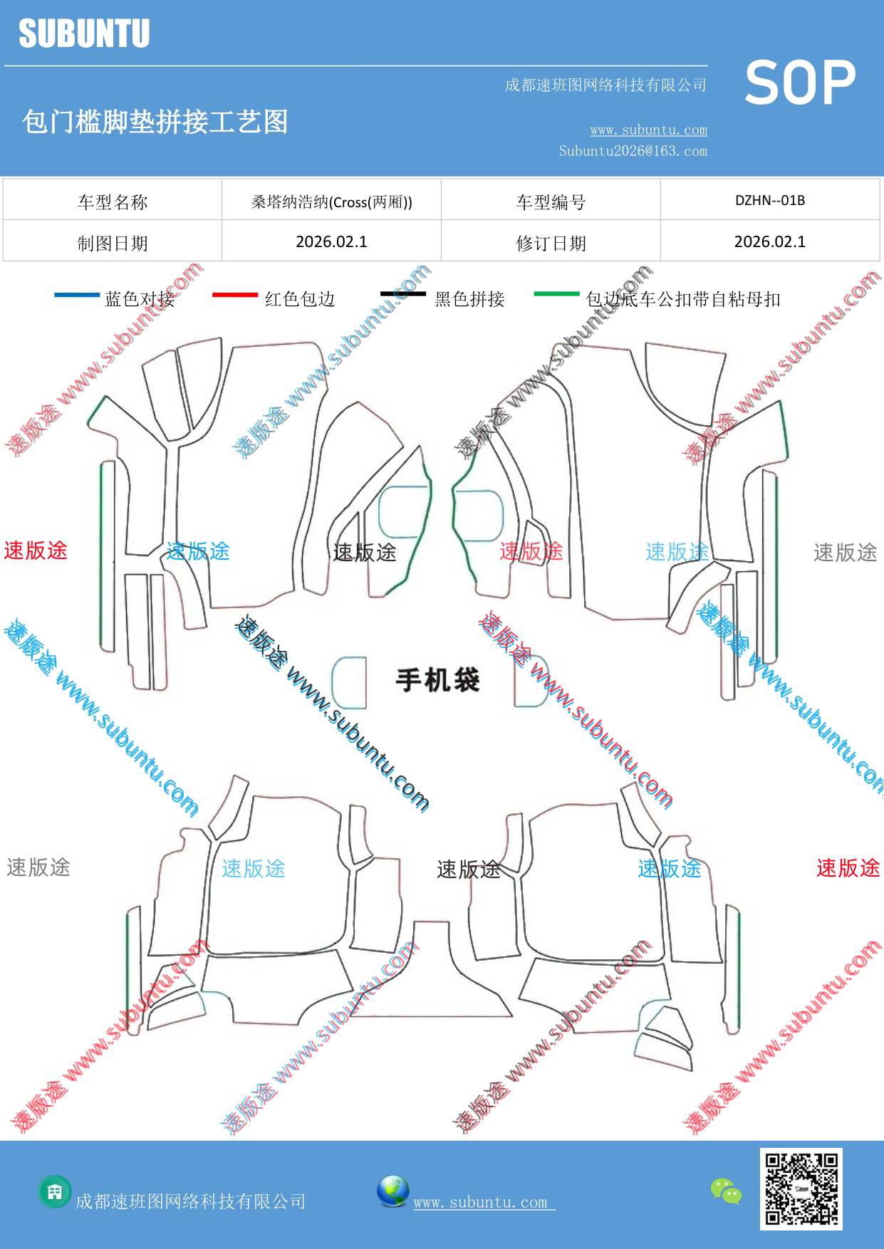 工艺图
