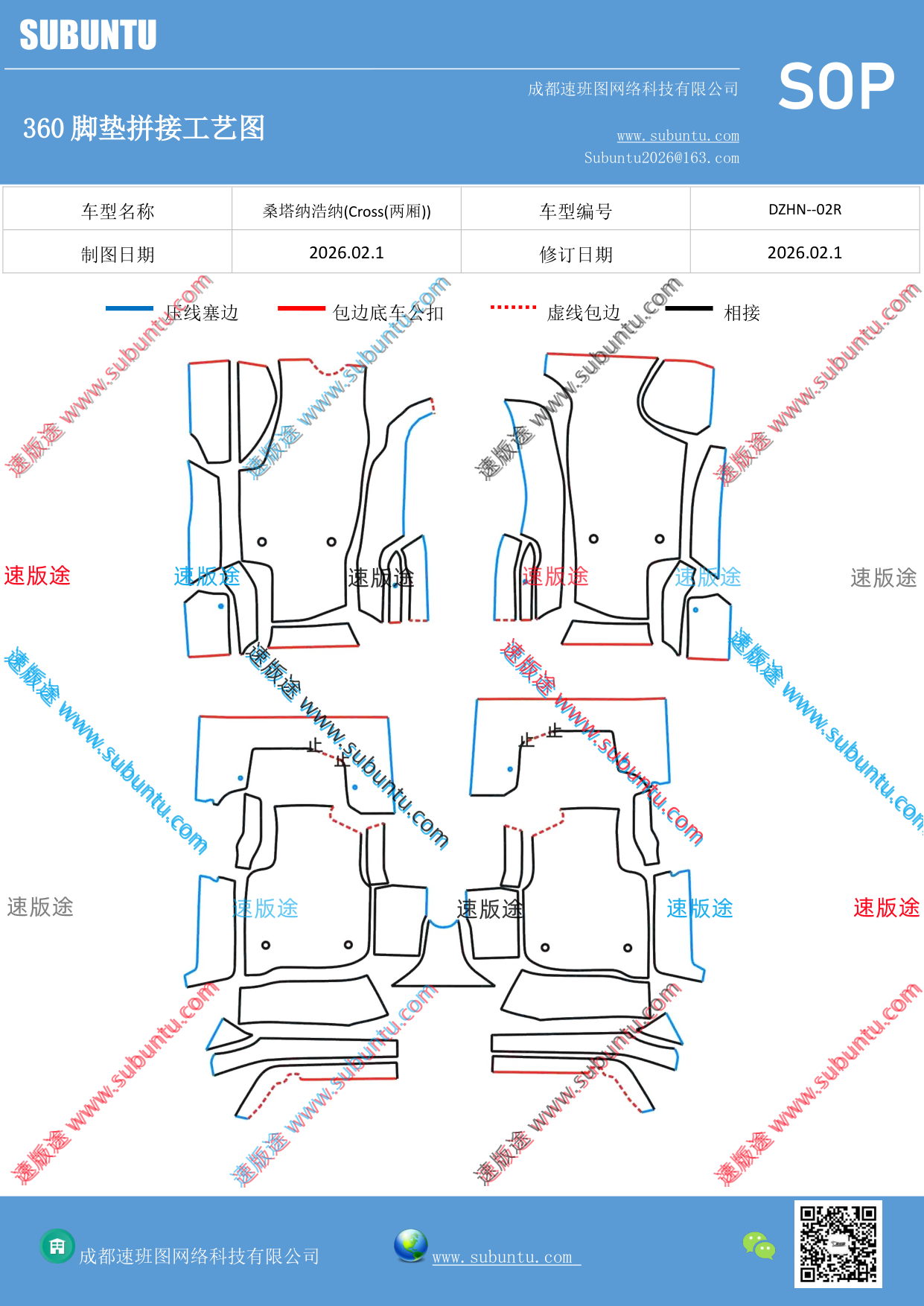 工艺图