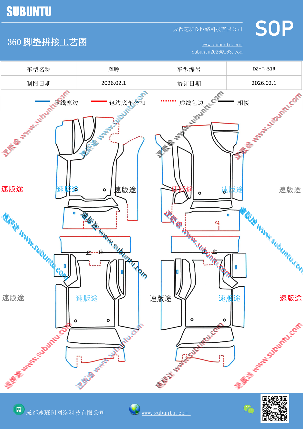 工艺图