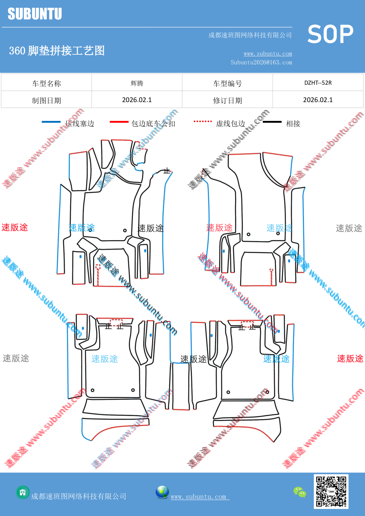 工艺图