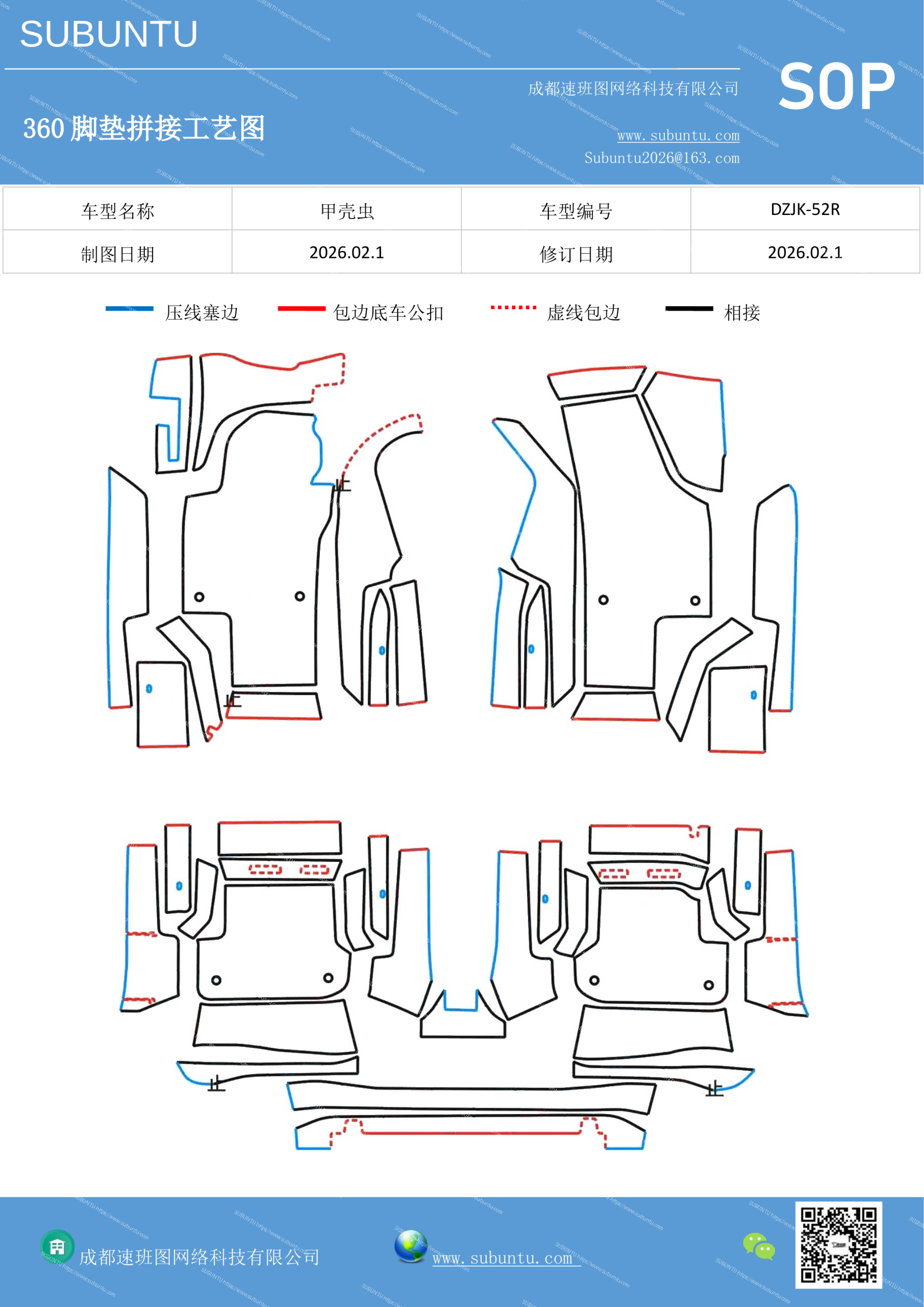 工艺图