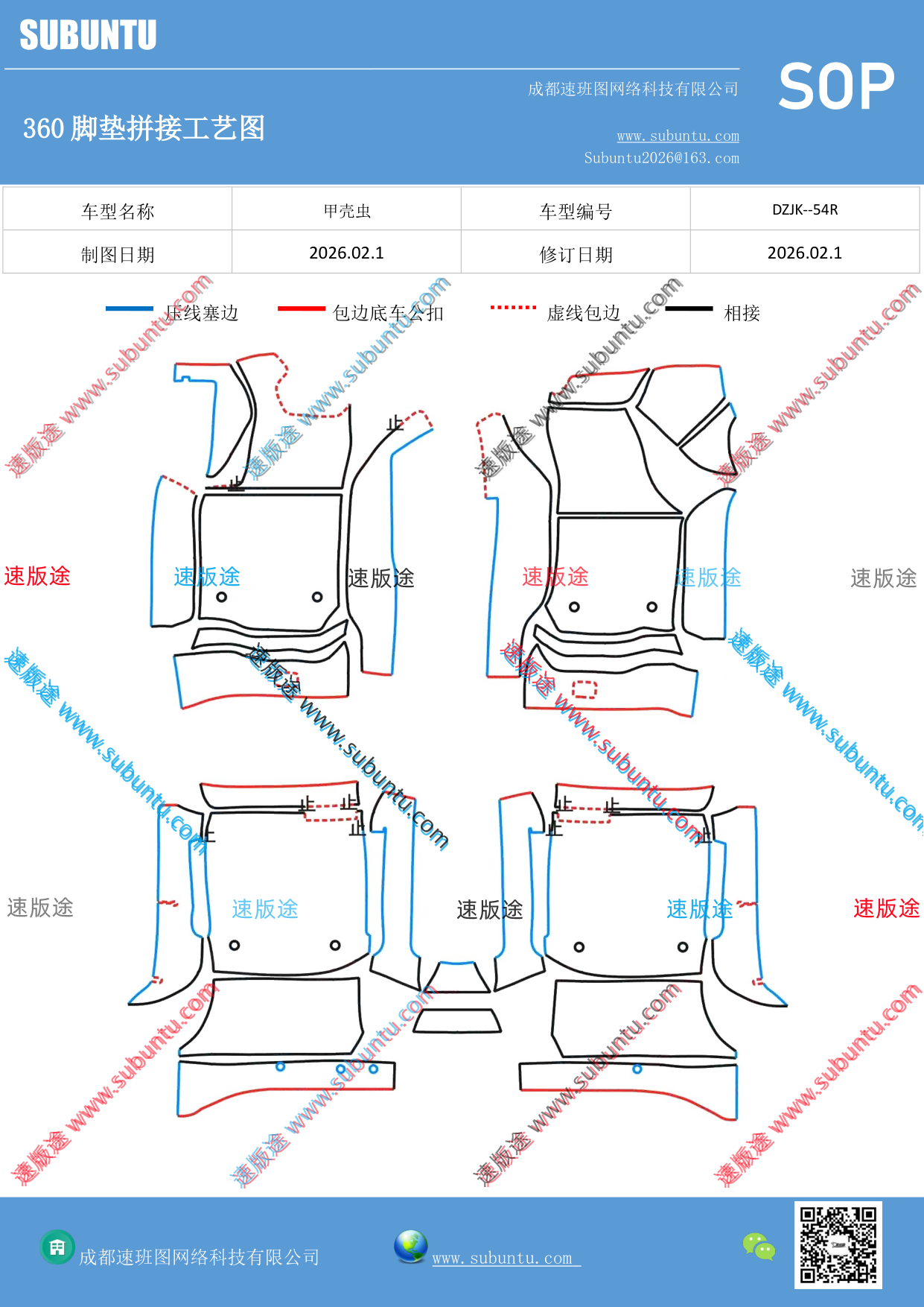 工艺图