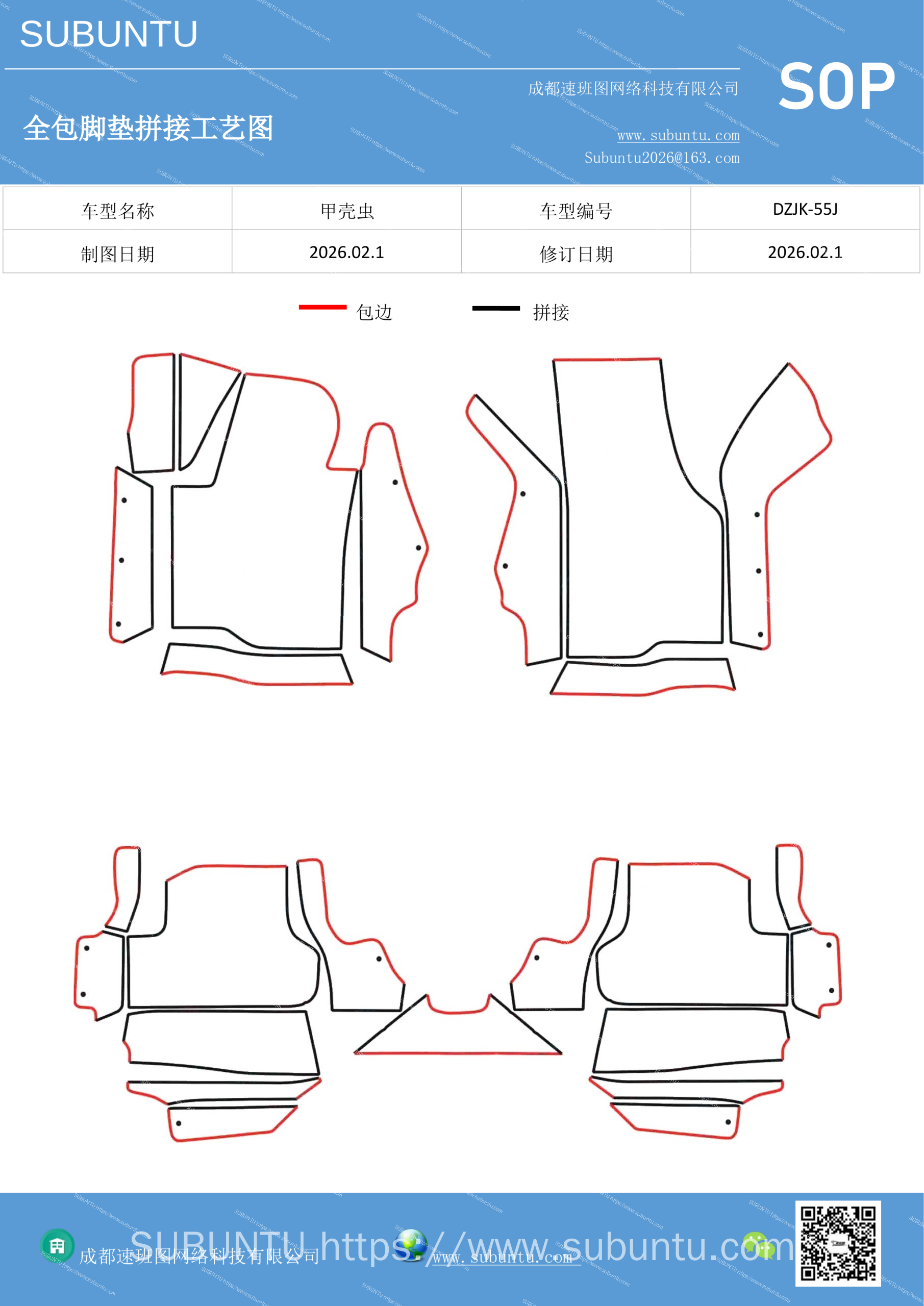 工艺图