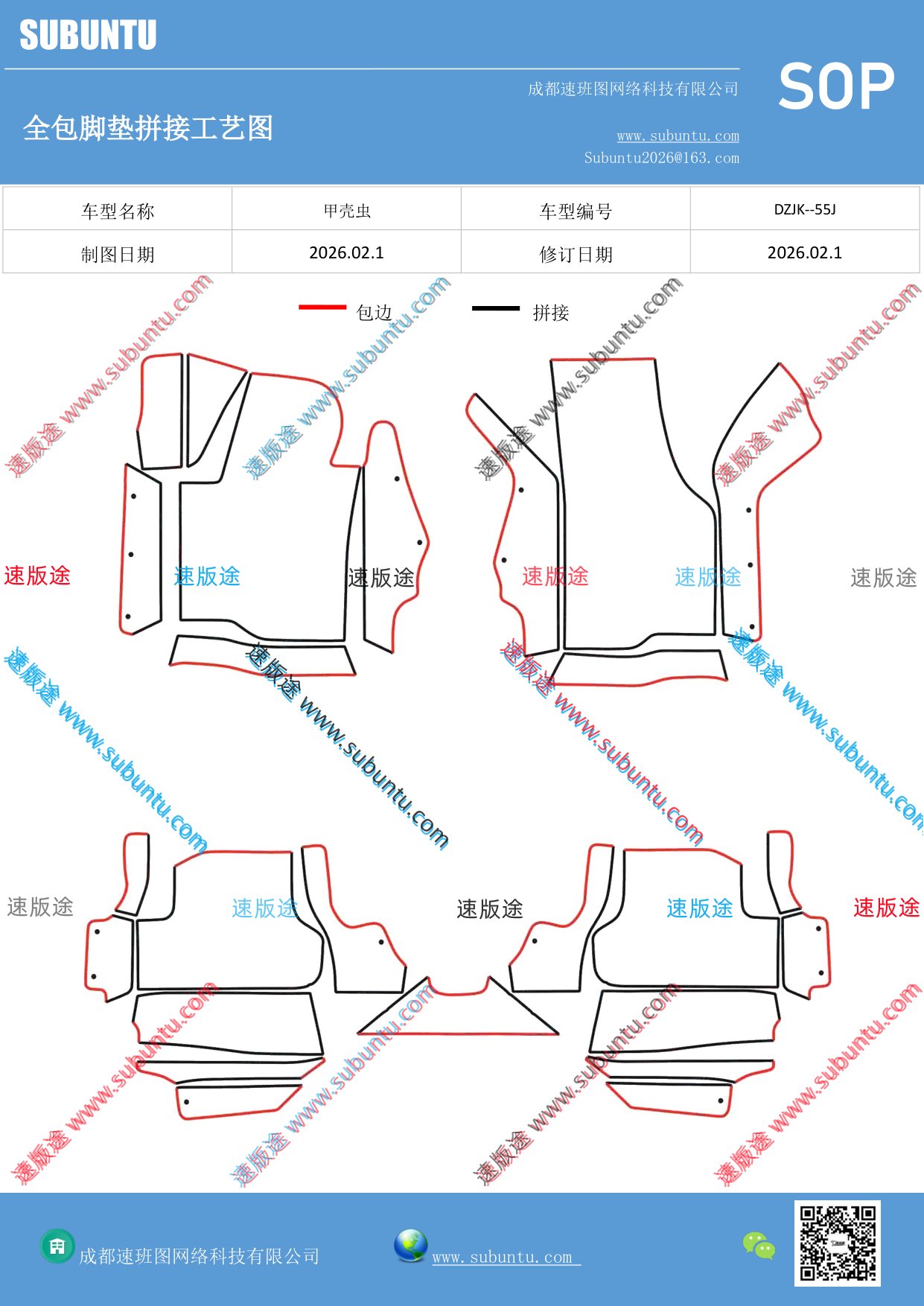 工艺图