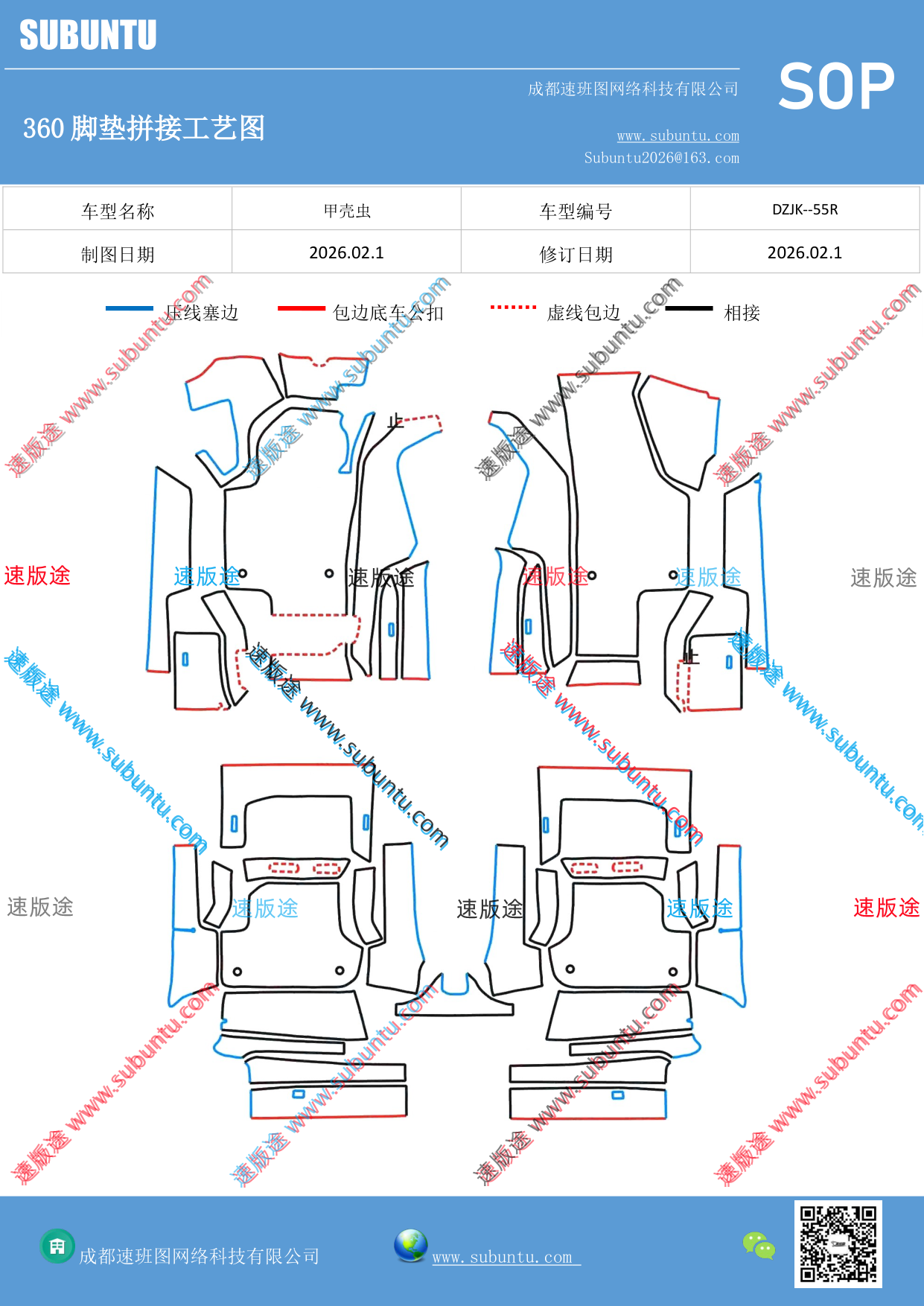 工艺图
