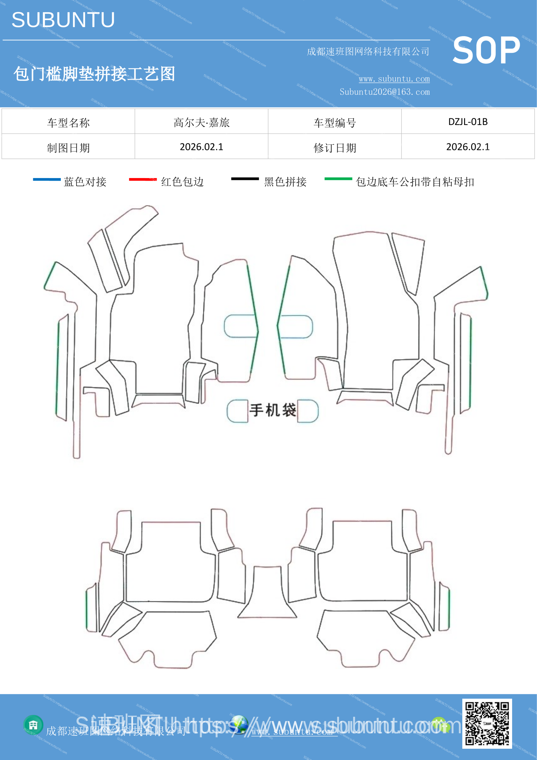 工艺图