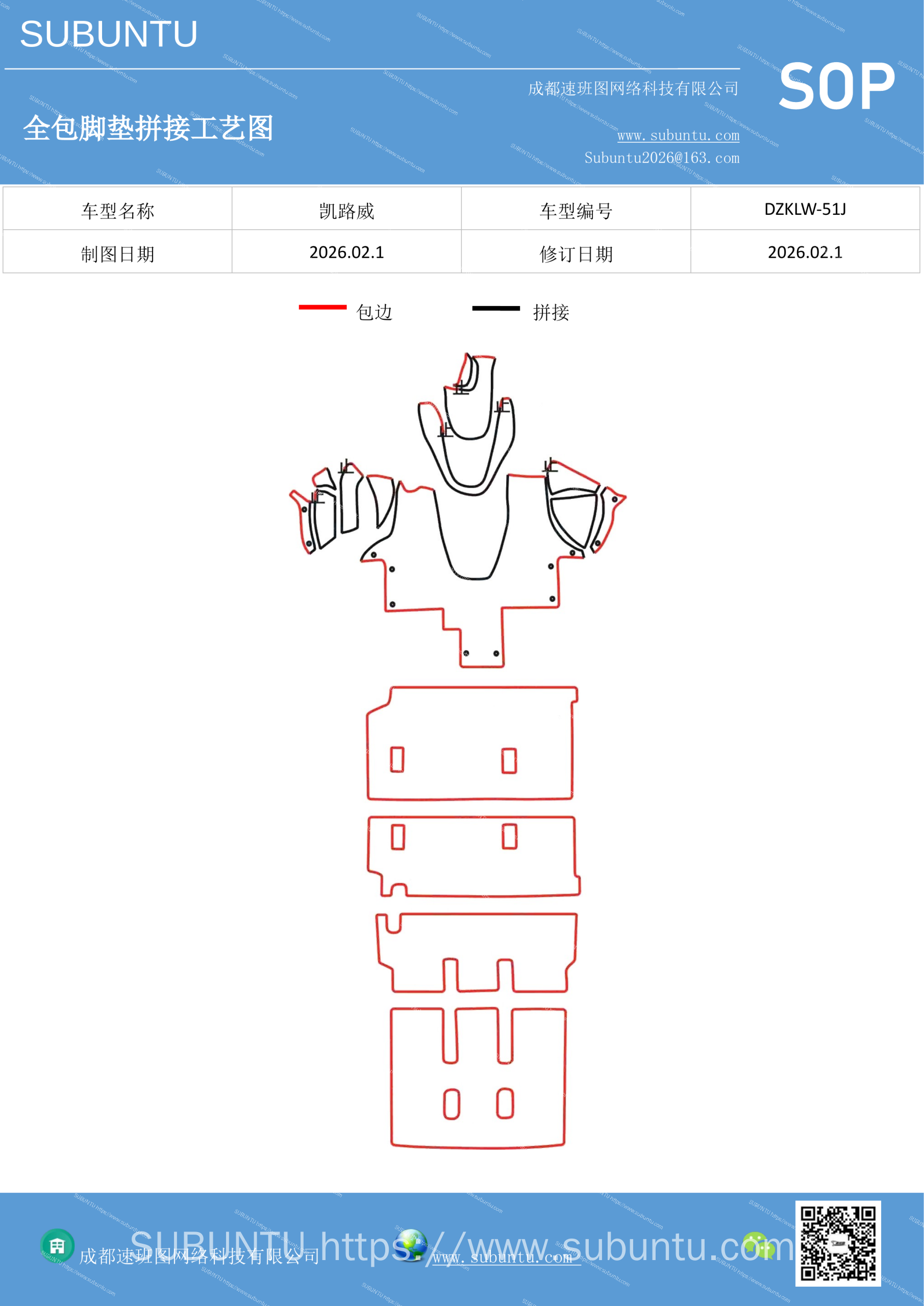 工艺图