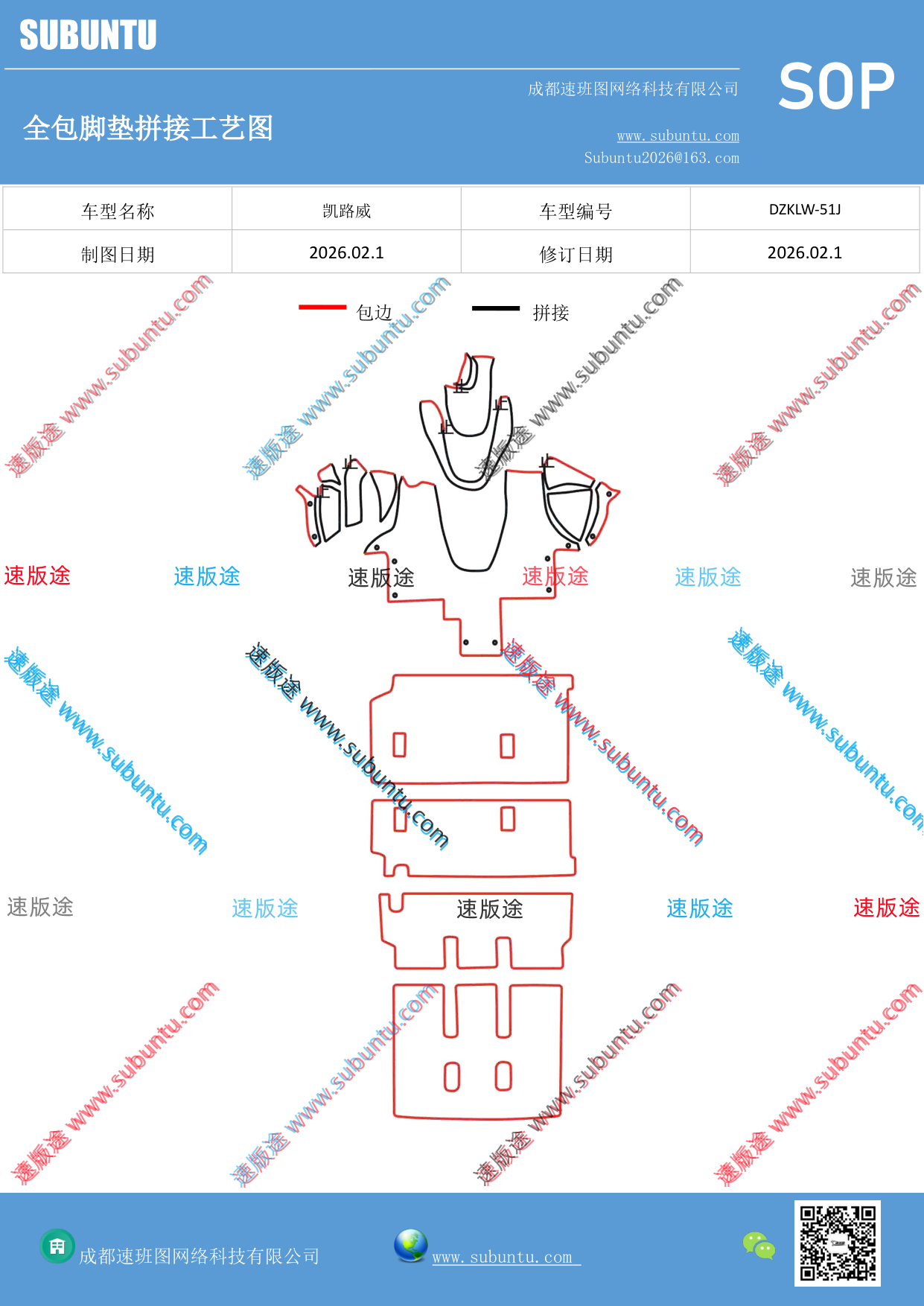 工艺图