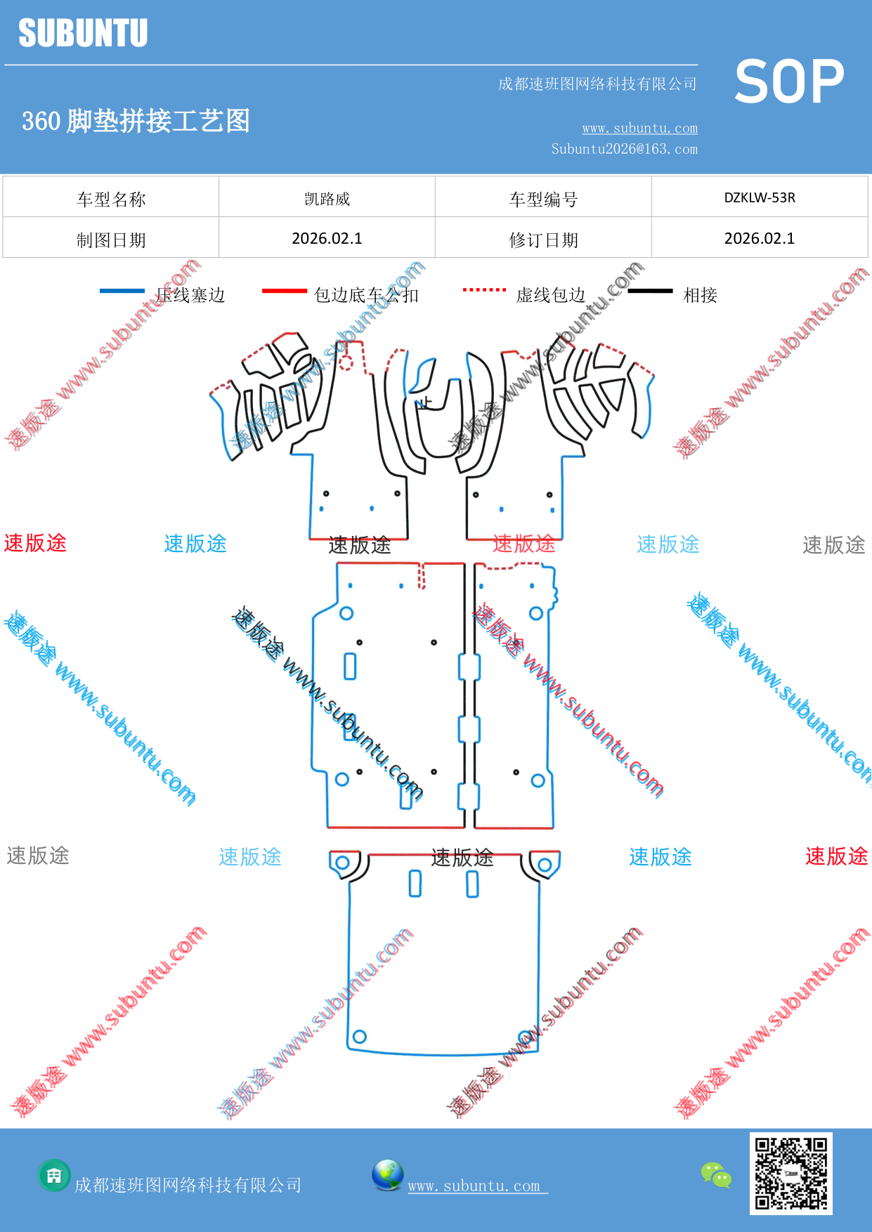 工艺图
