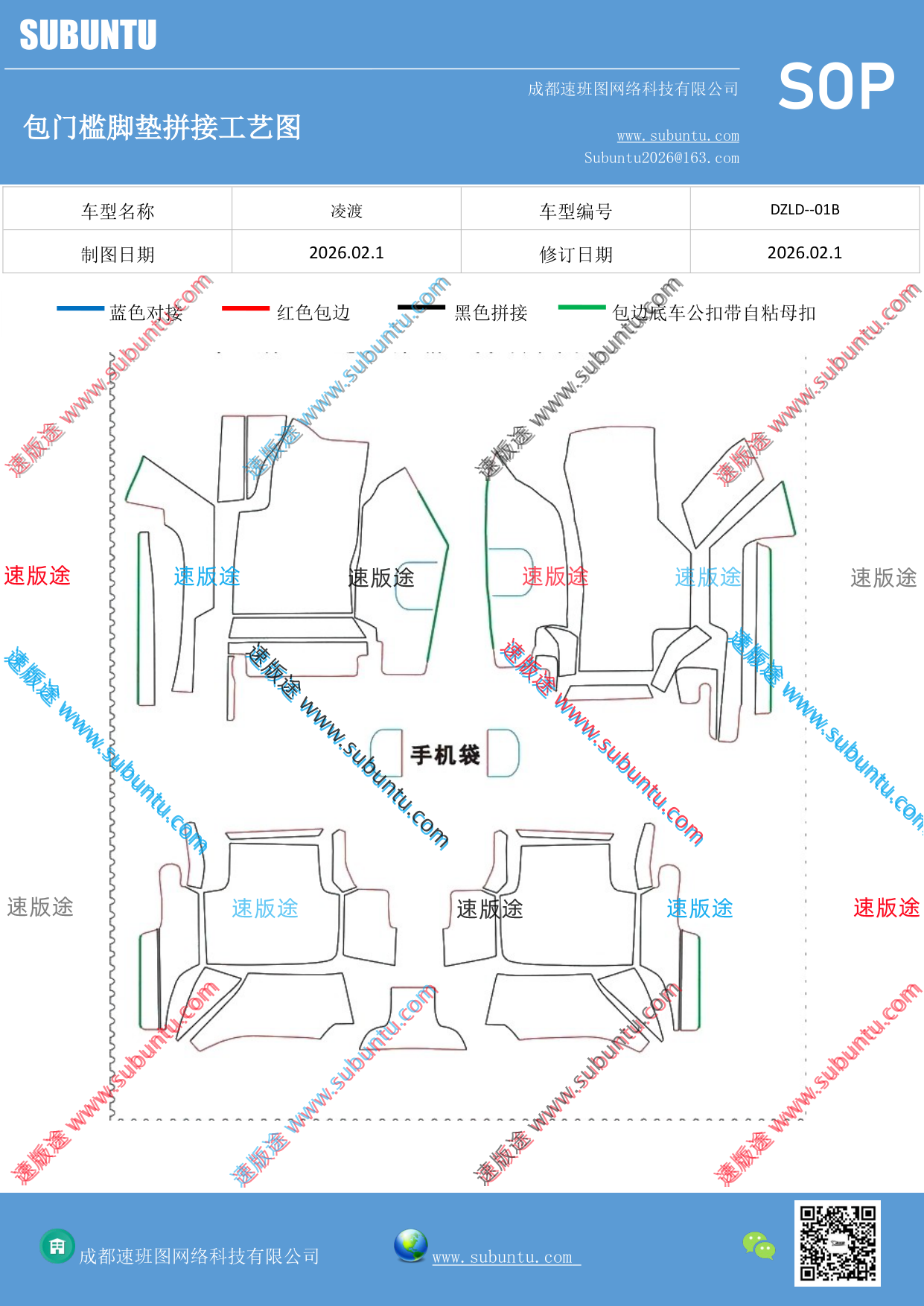 工艺图
