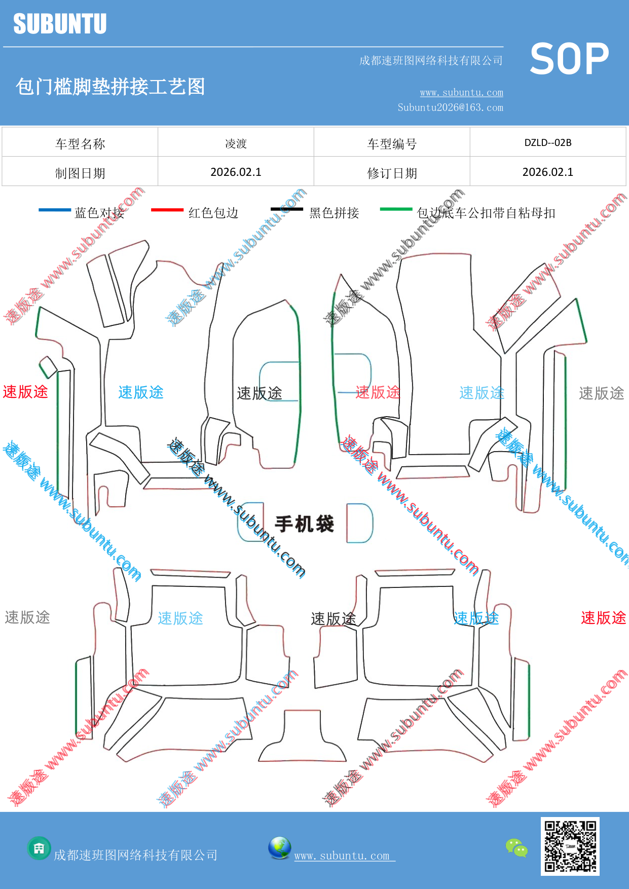 工艺图
