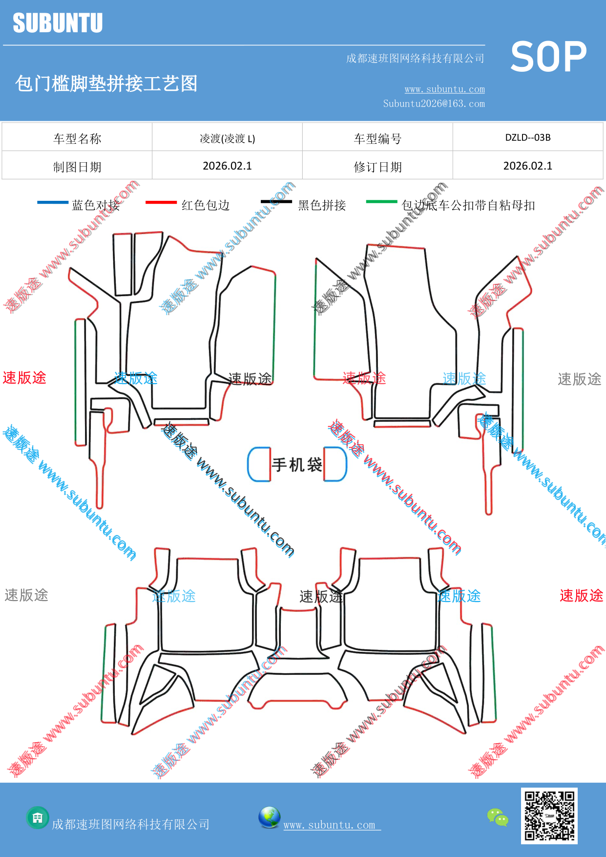 工艺图