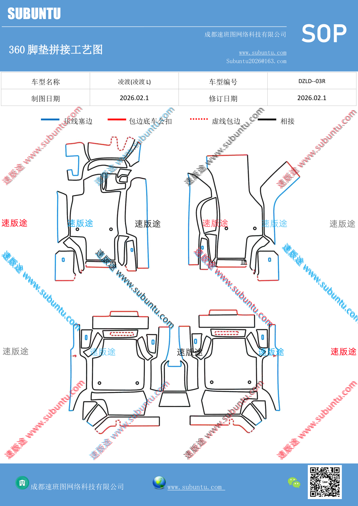 工艺图