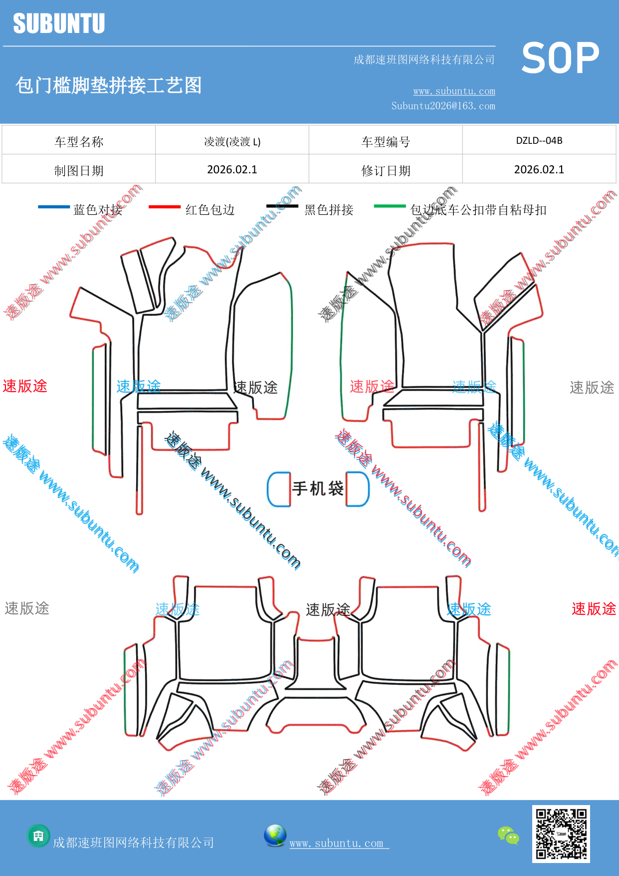 工艺图