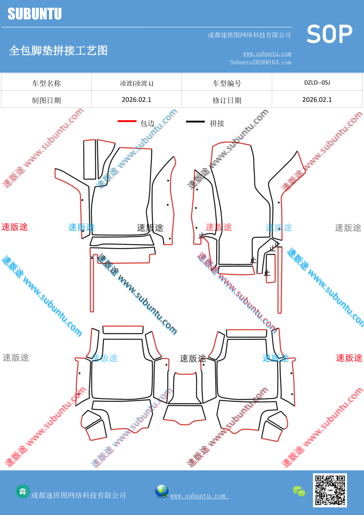 工艺图