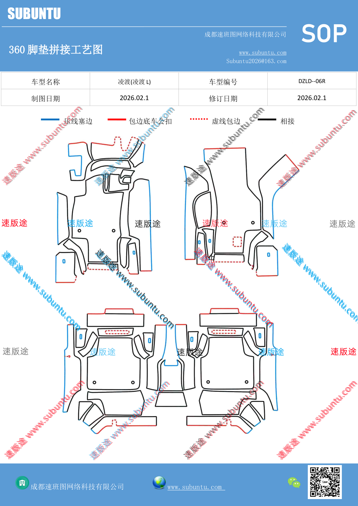 工艺图