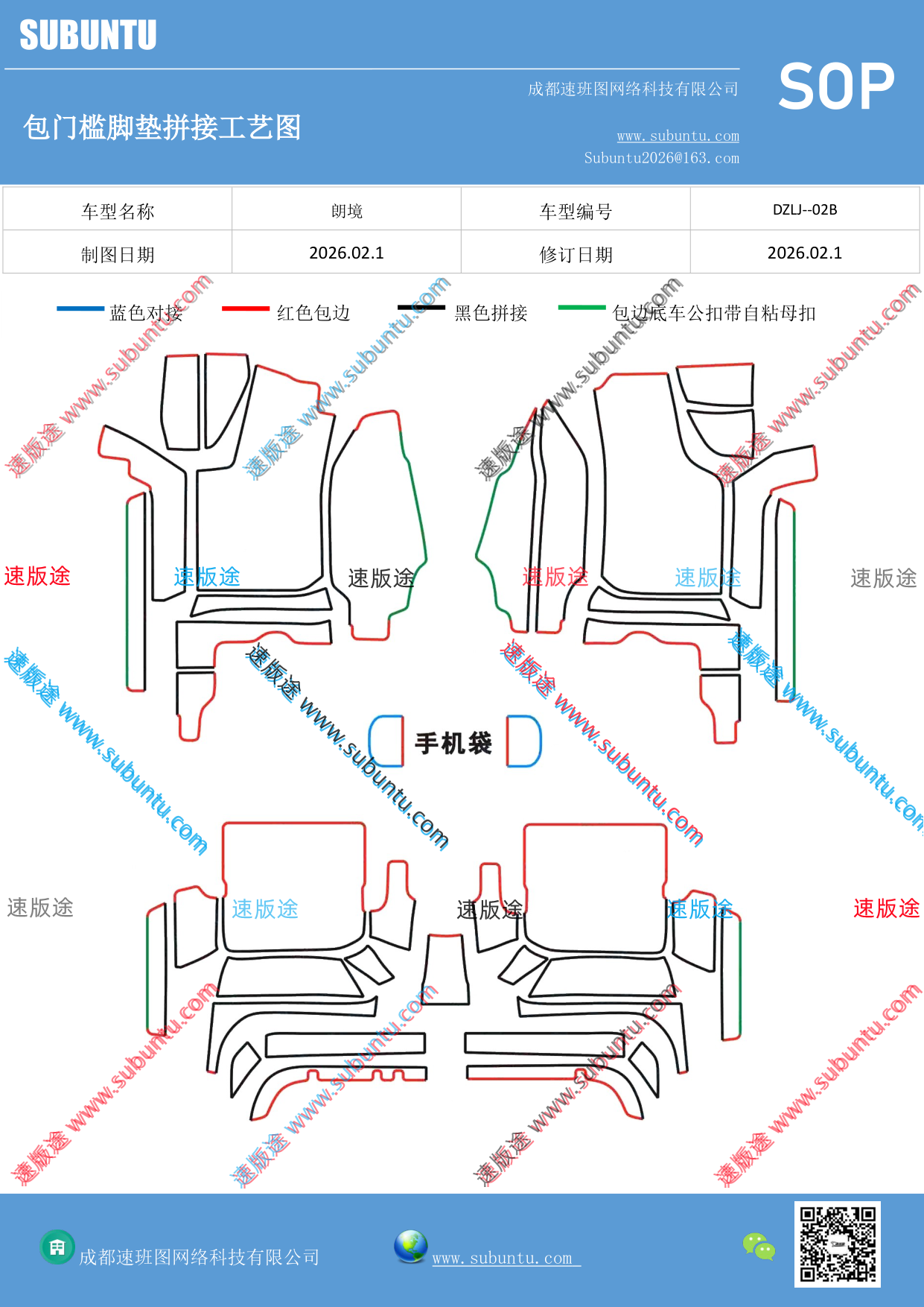 工艺图
