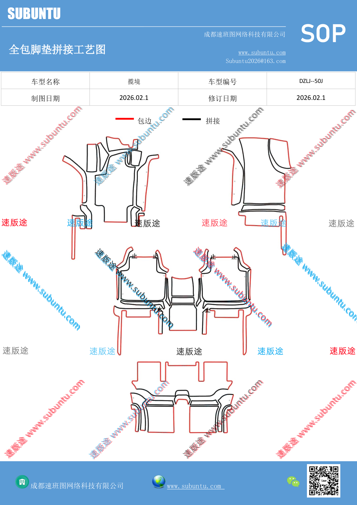 工艺图