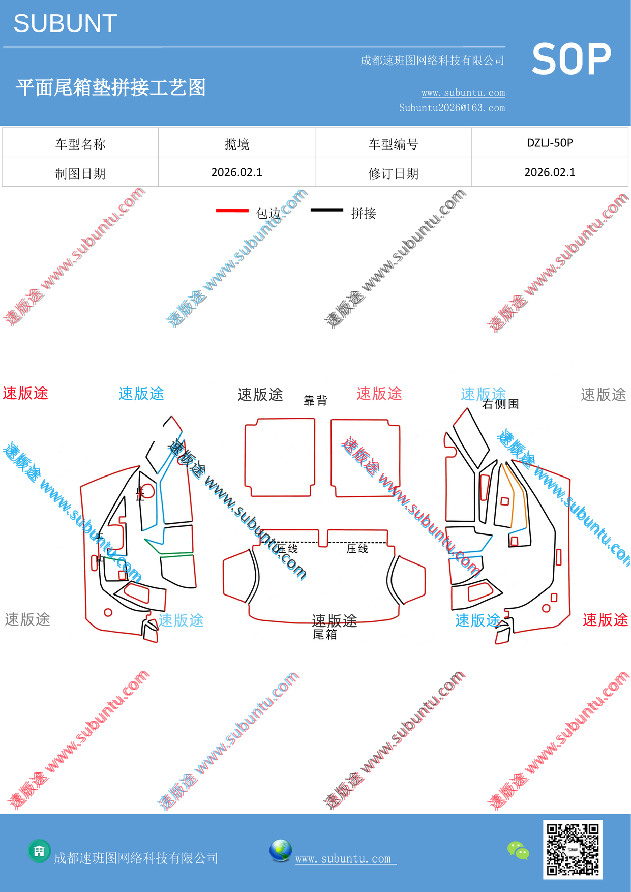 工艺图