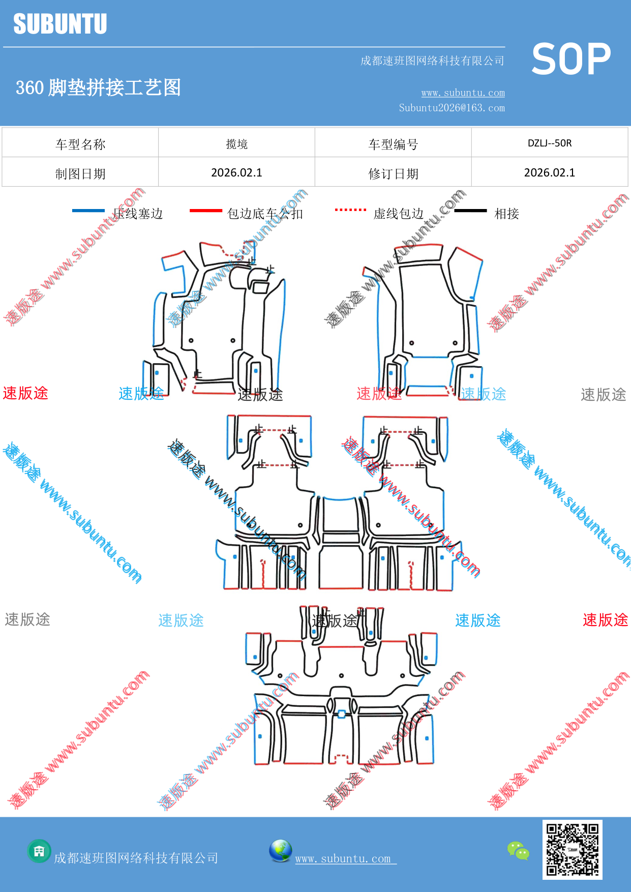 工艺图