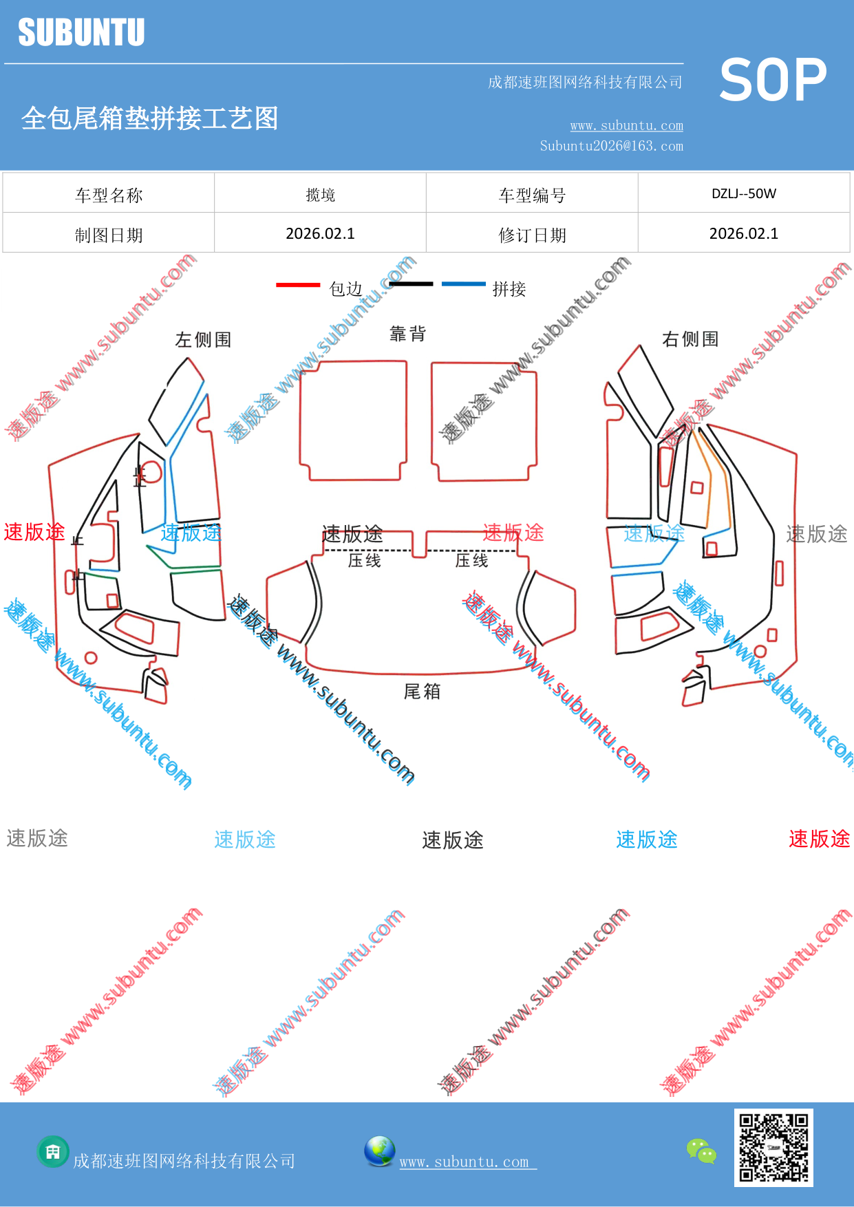 工艺图