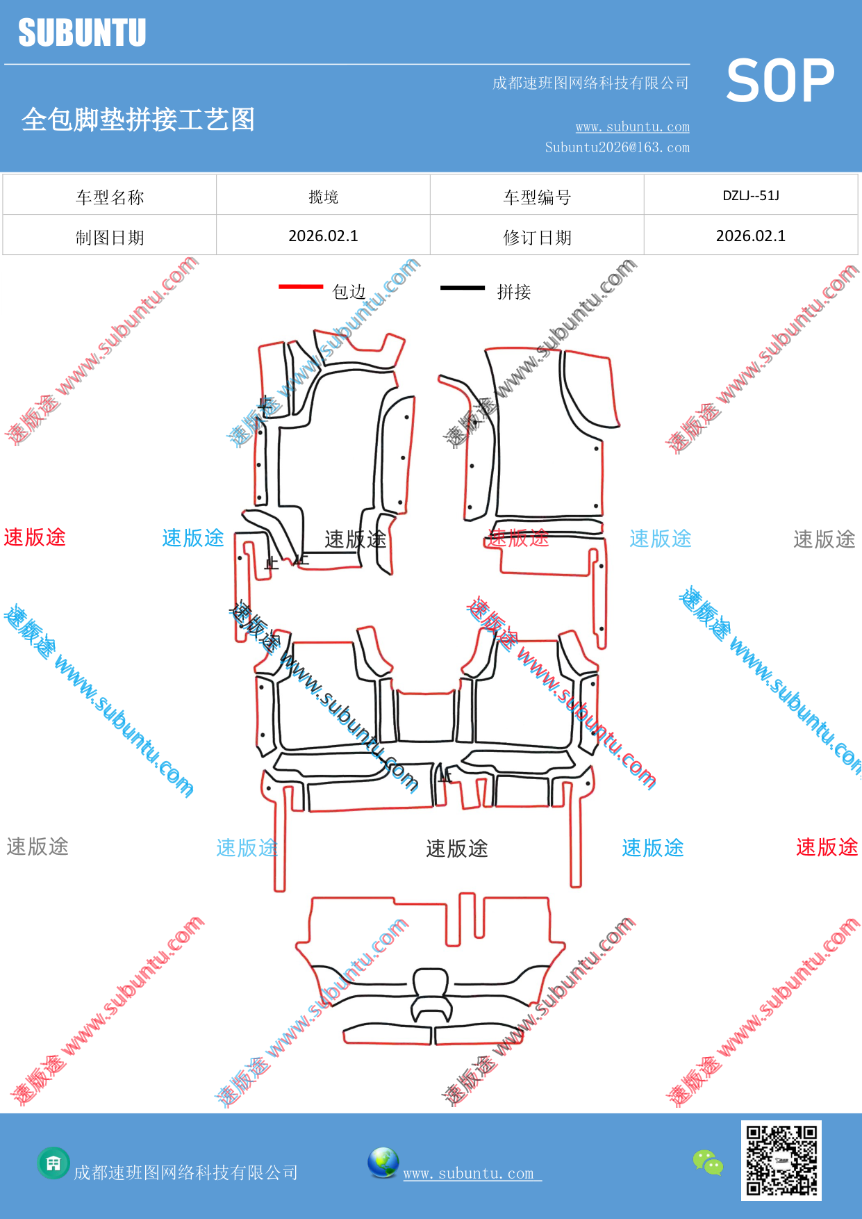 工艺图
