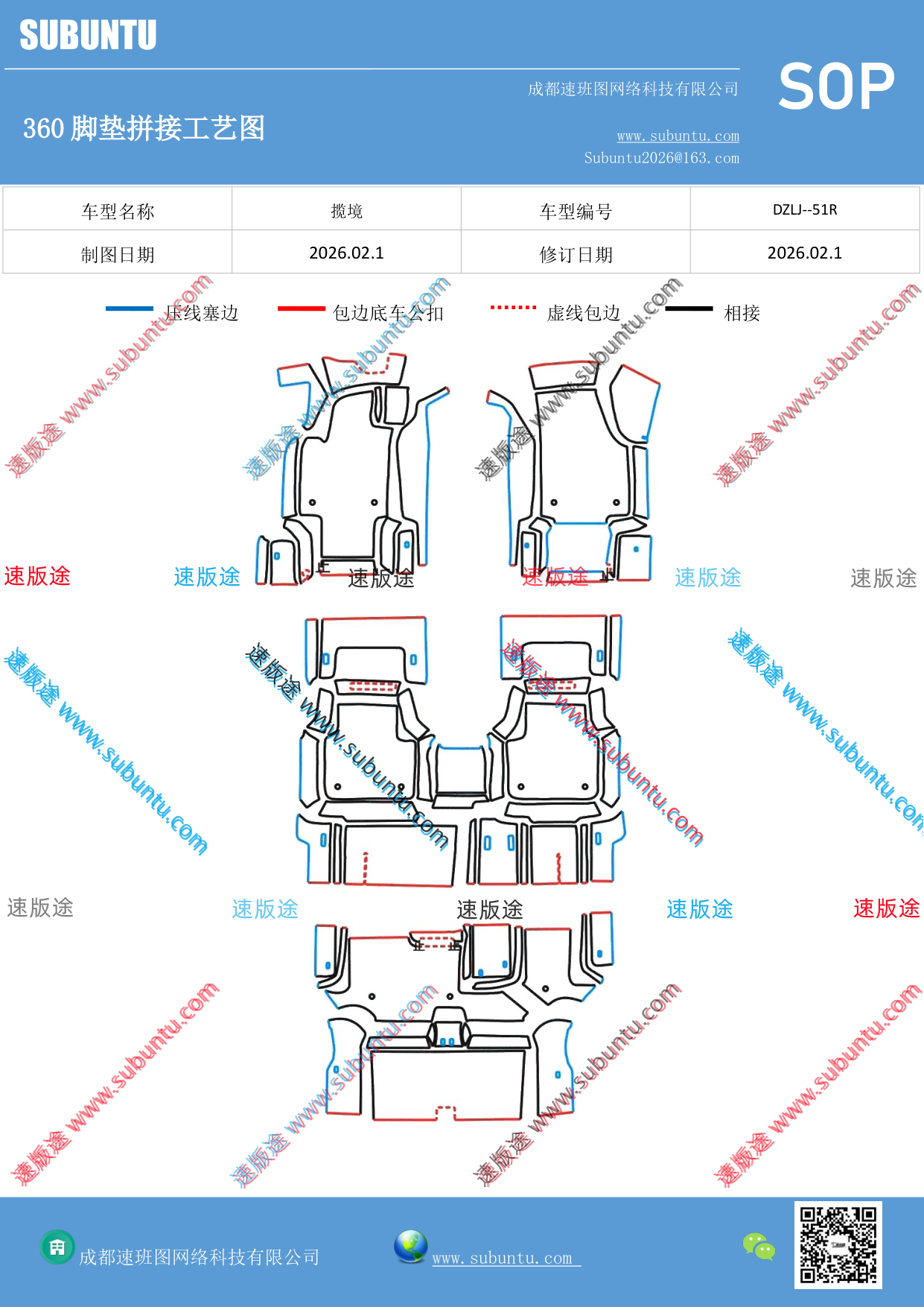 工艺图